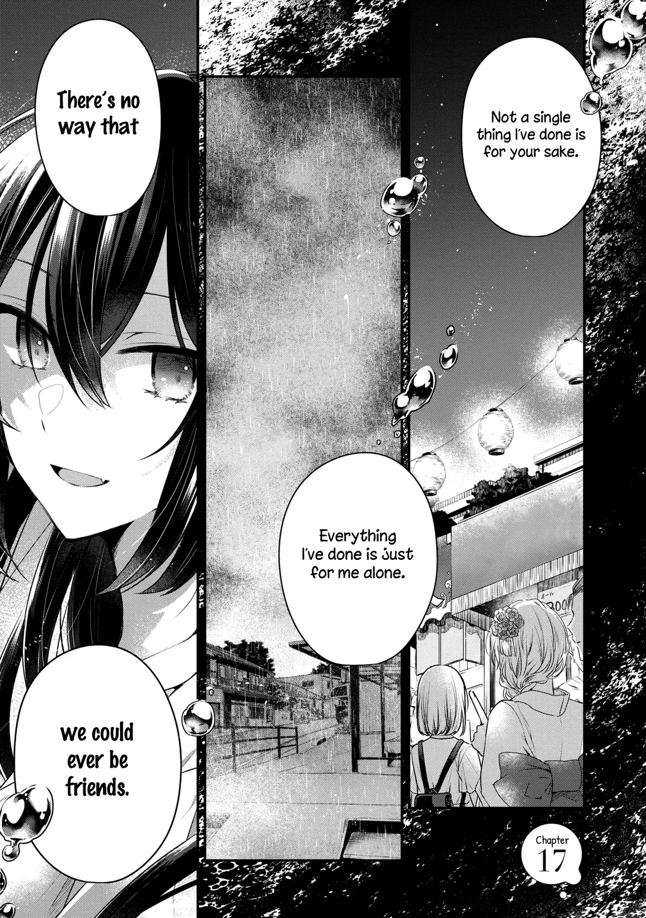 Watashi wo Tabetai, Hitodenashi Chapter 17 – Page 1
