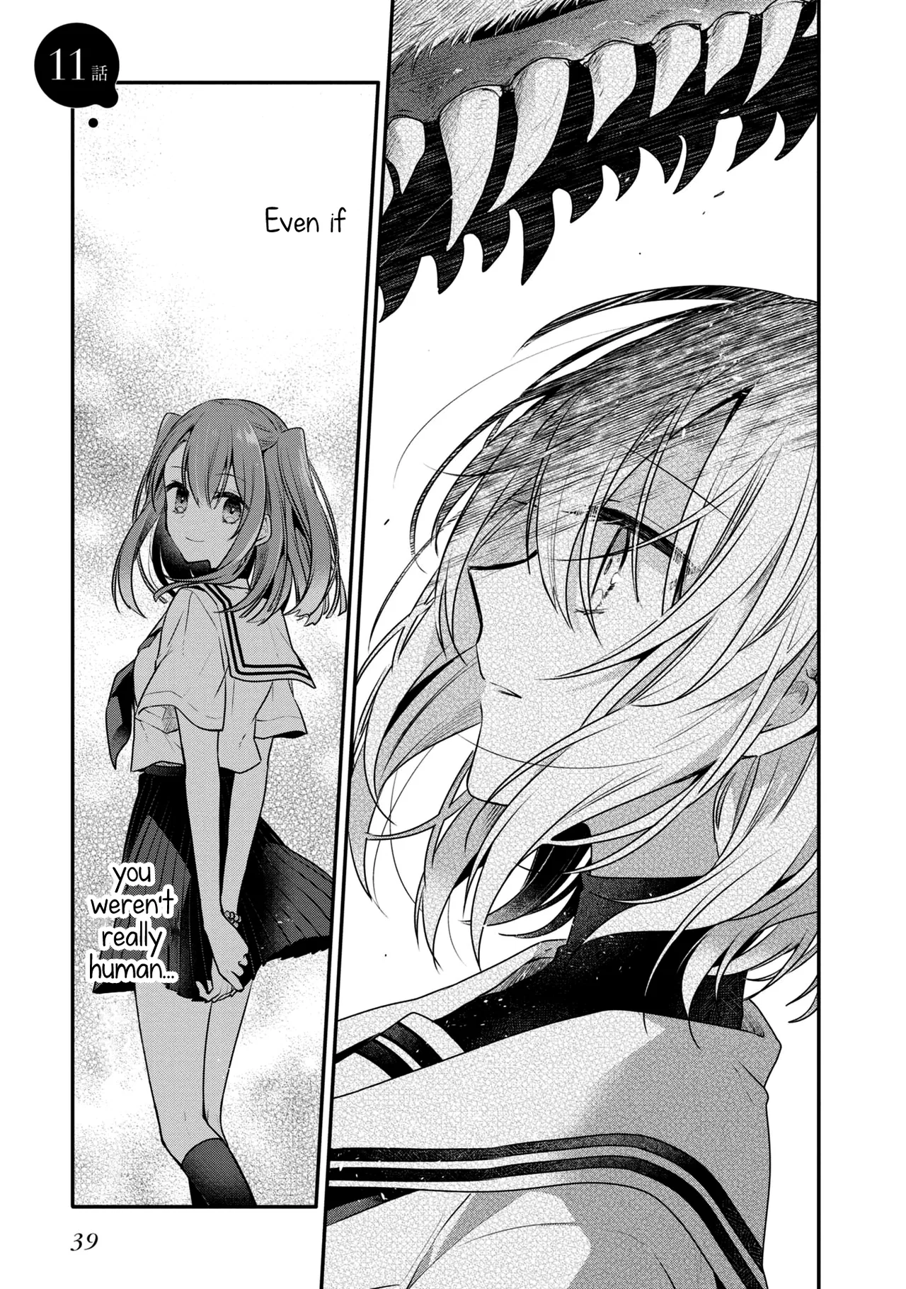 Watashi wo Tabetai, Hitodenashi Chapter 11 – Page 1