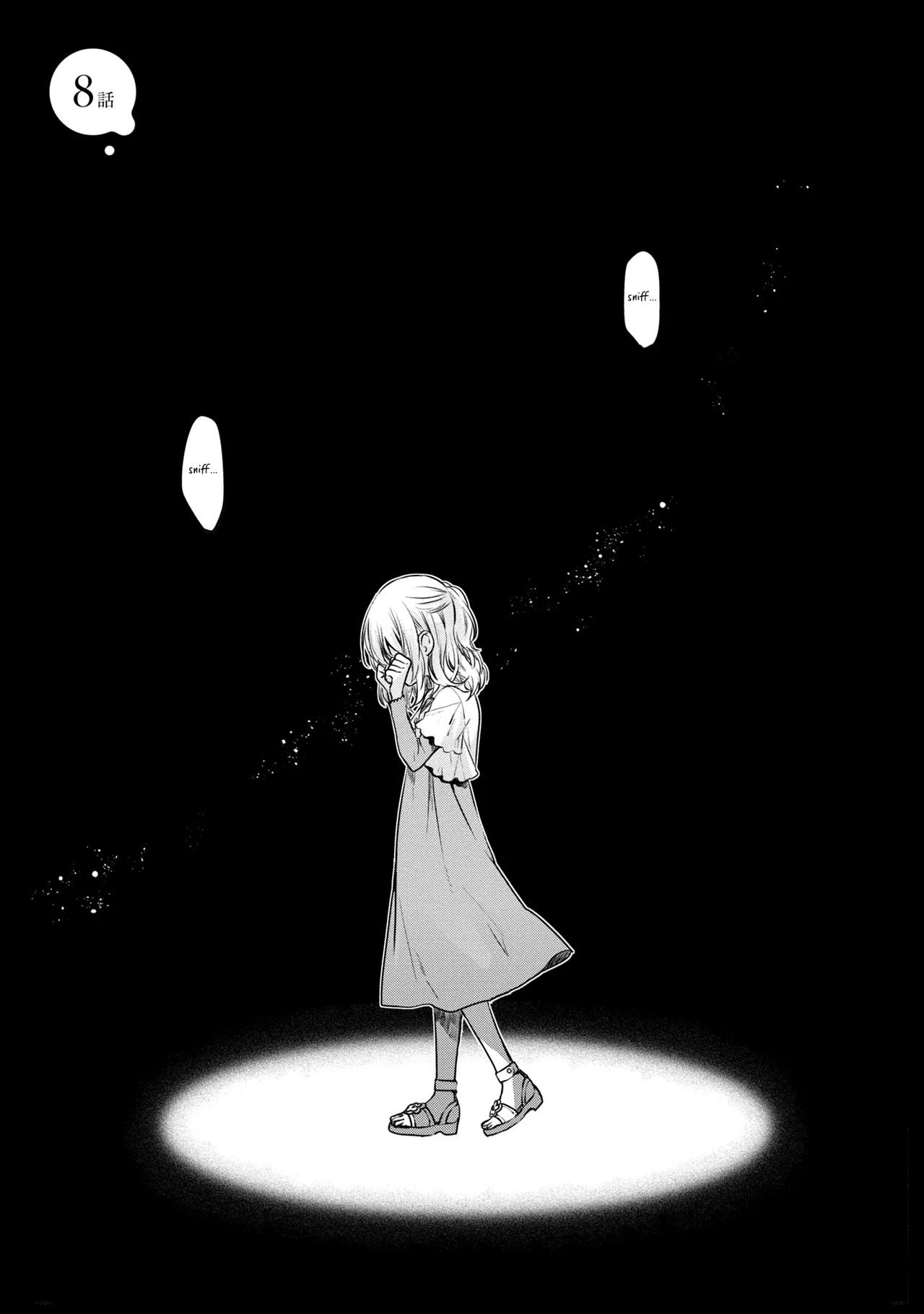 Watashi wo Tabetai, Hitodenashi Chapter 8 – Page 1