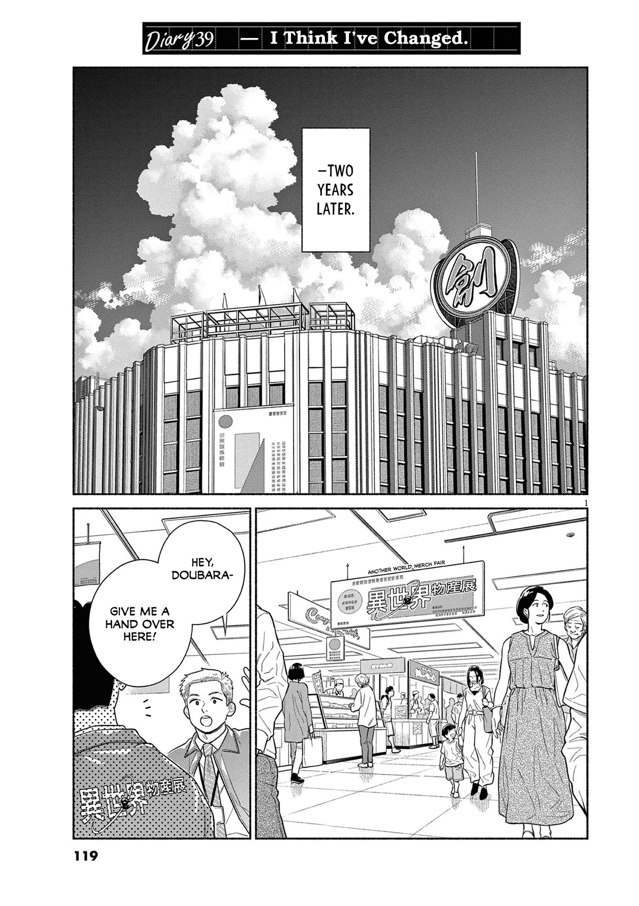 Watashi No Musuko Ga Isekai Tensei Shitappoi Chapter 39 – Page 1