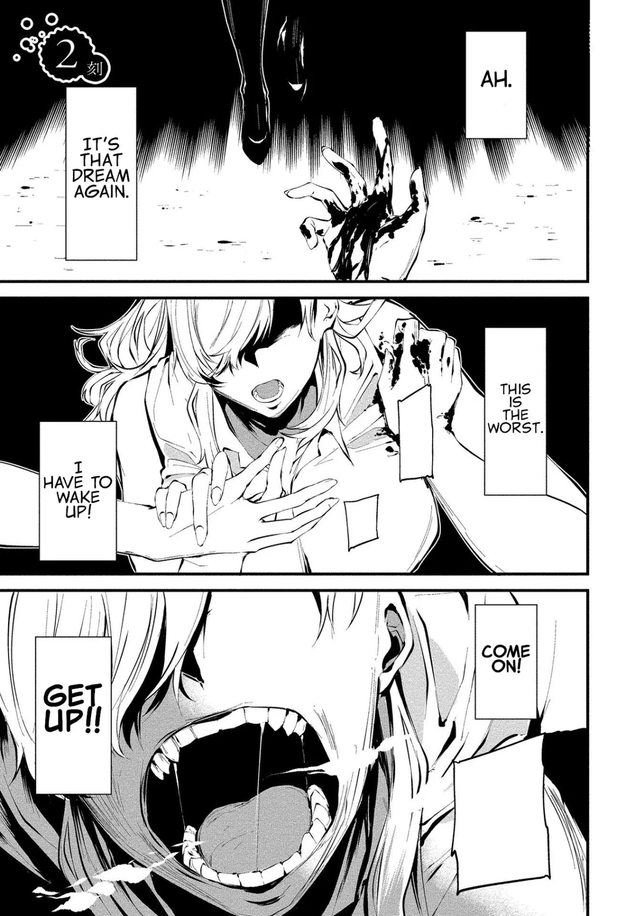 August 9th, I Will Be Eaten by You Chapter 2 – Page 1