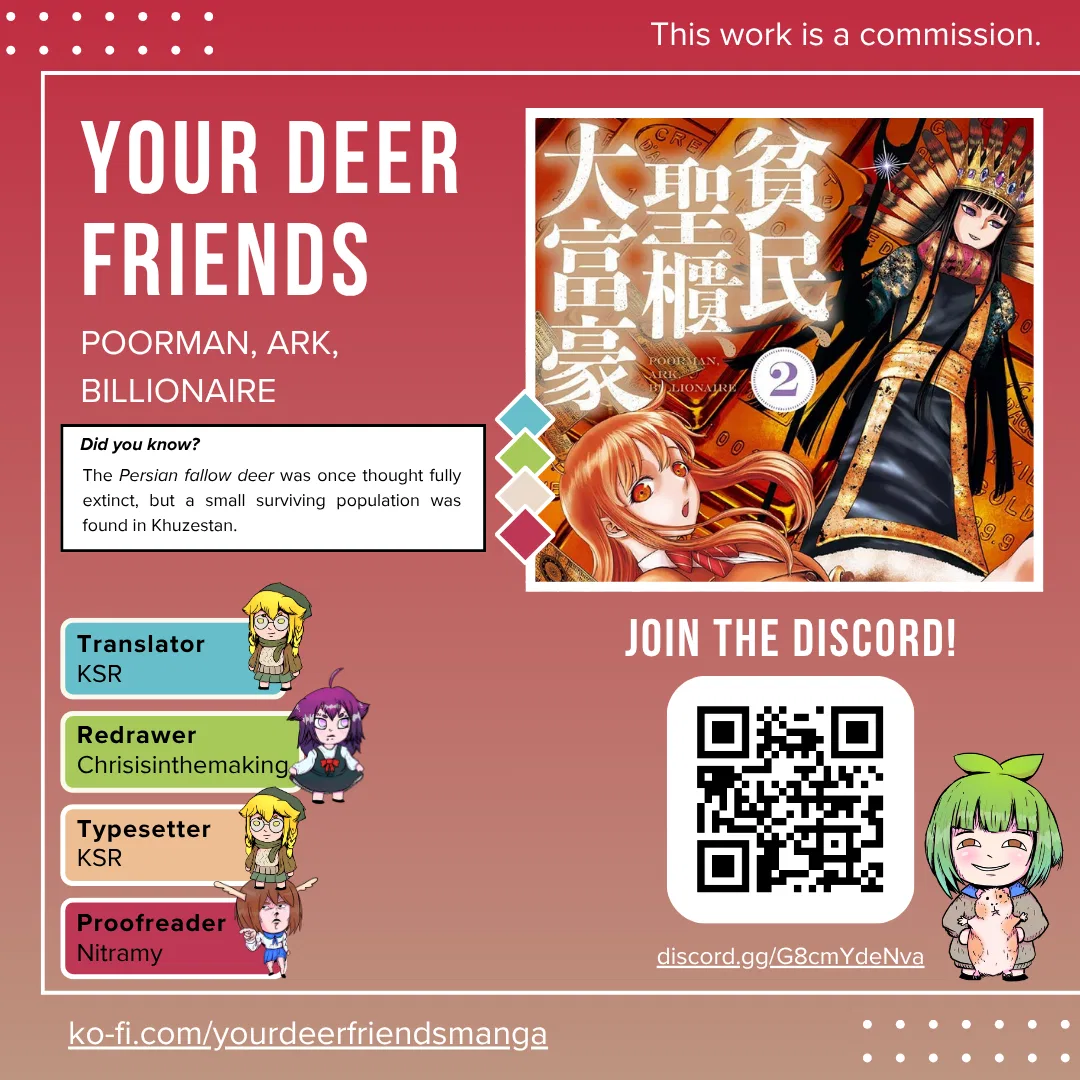 Hinmin, Seihitsu, Daifugou Chapter 11 – Page 1