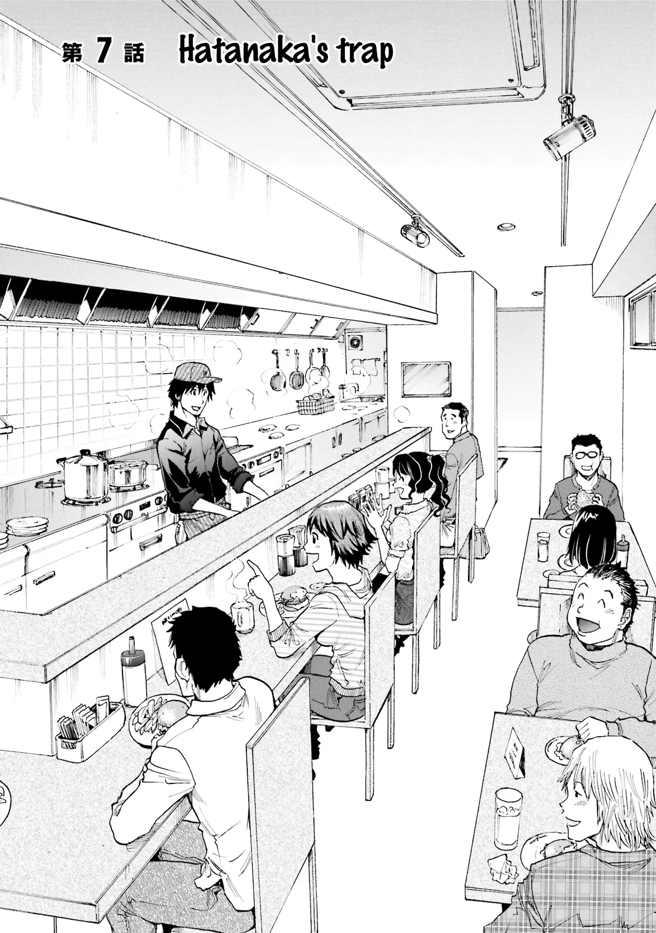Honjitsu no Burger Chapter 7 – Page 1