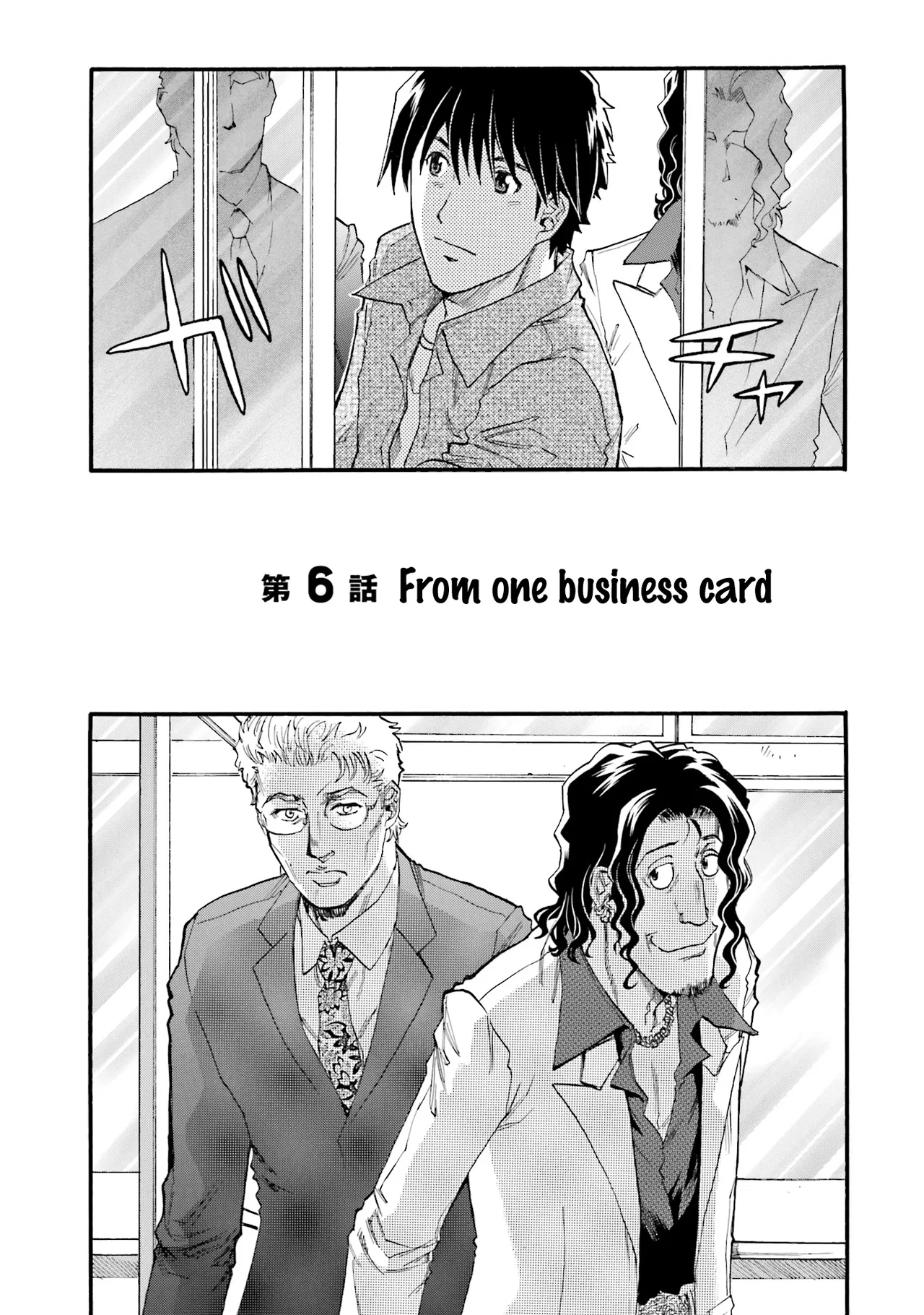 Honjitsu no Burger Chapter 6 – Page 1