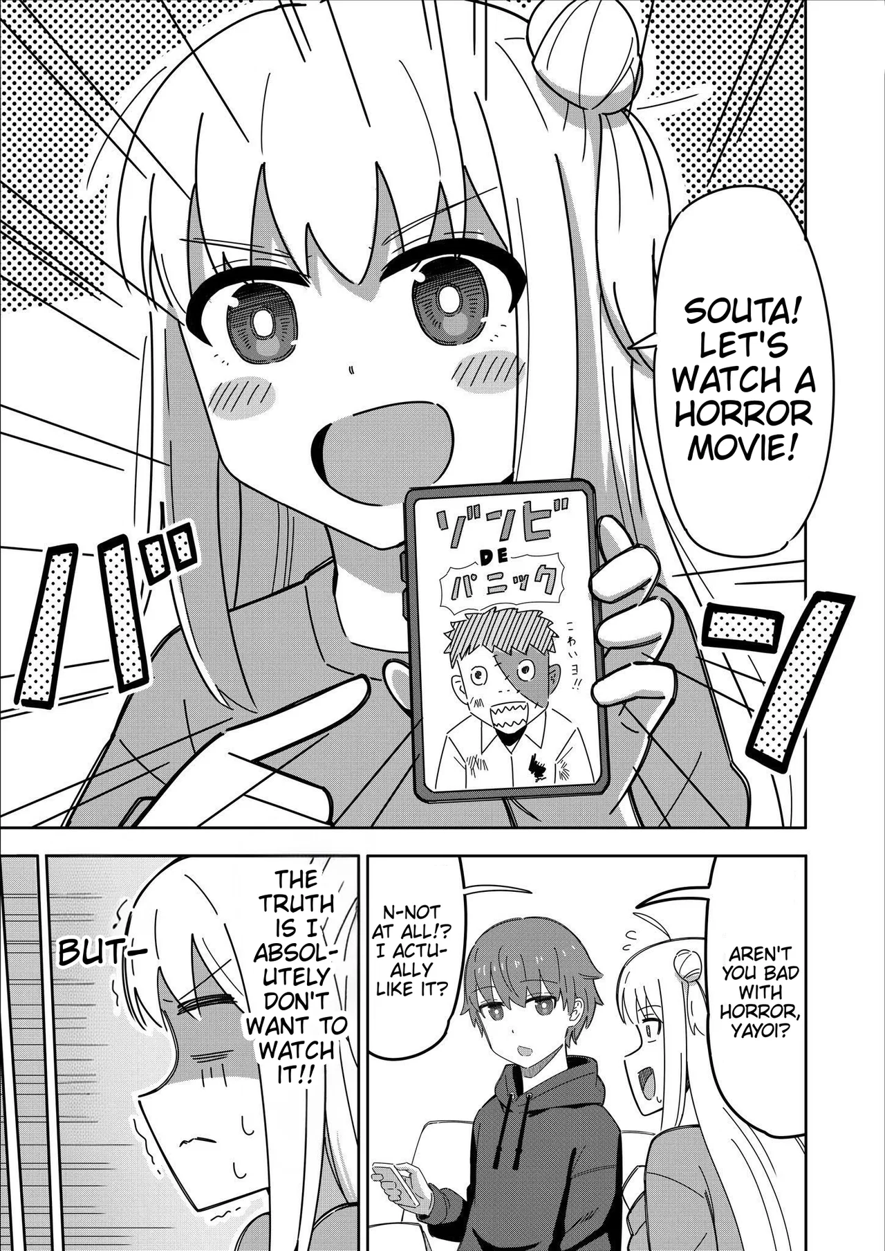 Sewayaki Danshi to Guutara Osananajimi Chapter 14 – Page 1