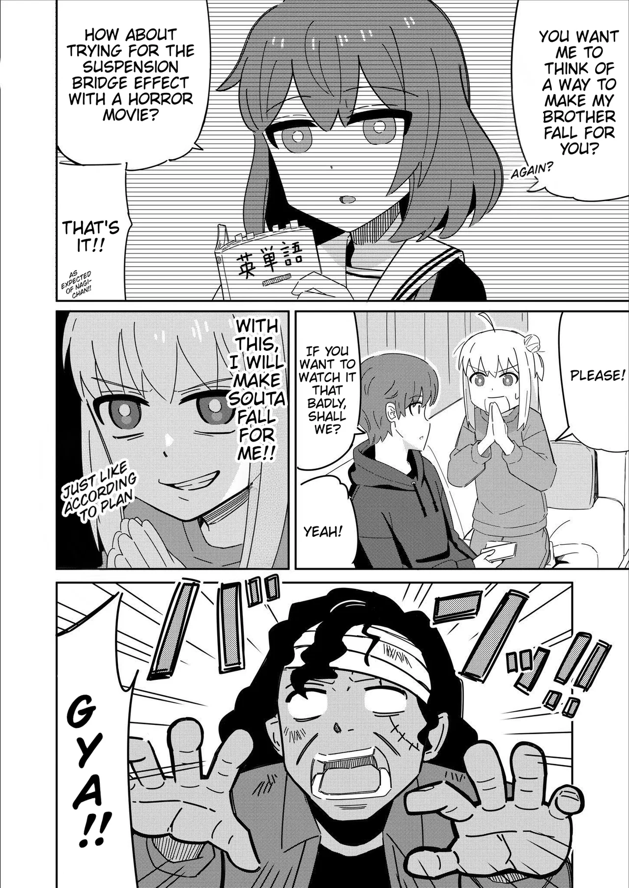 Sewayaki Danshi to Guutara Osananajimi Chapter 14 – Page 2