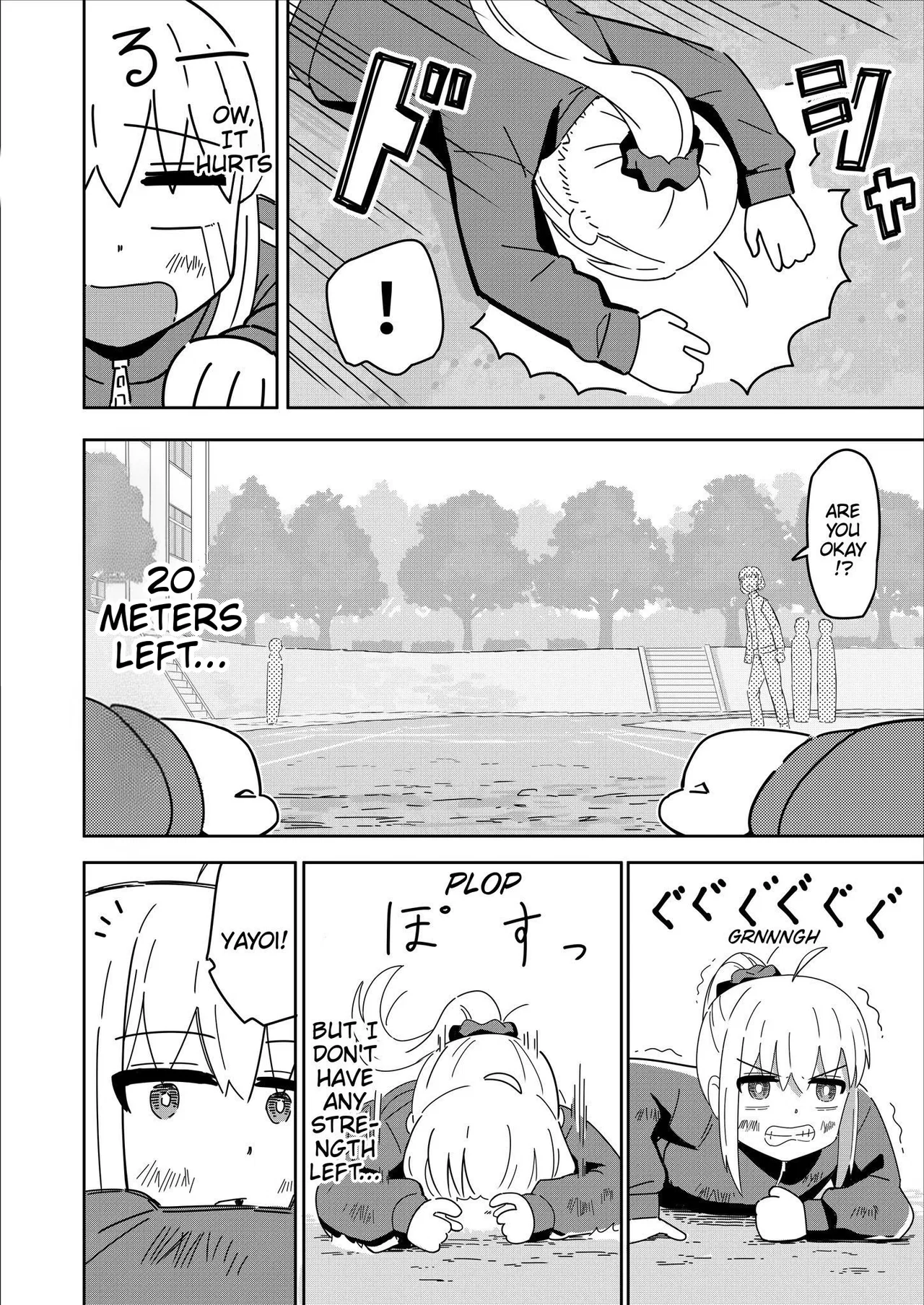 Sewayaki Danshi to Guutara Osananajimi Chapter 12 – Page 2