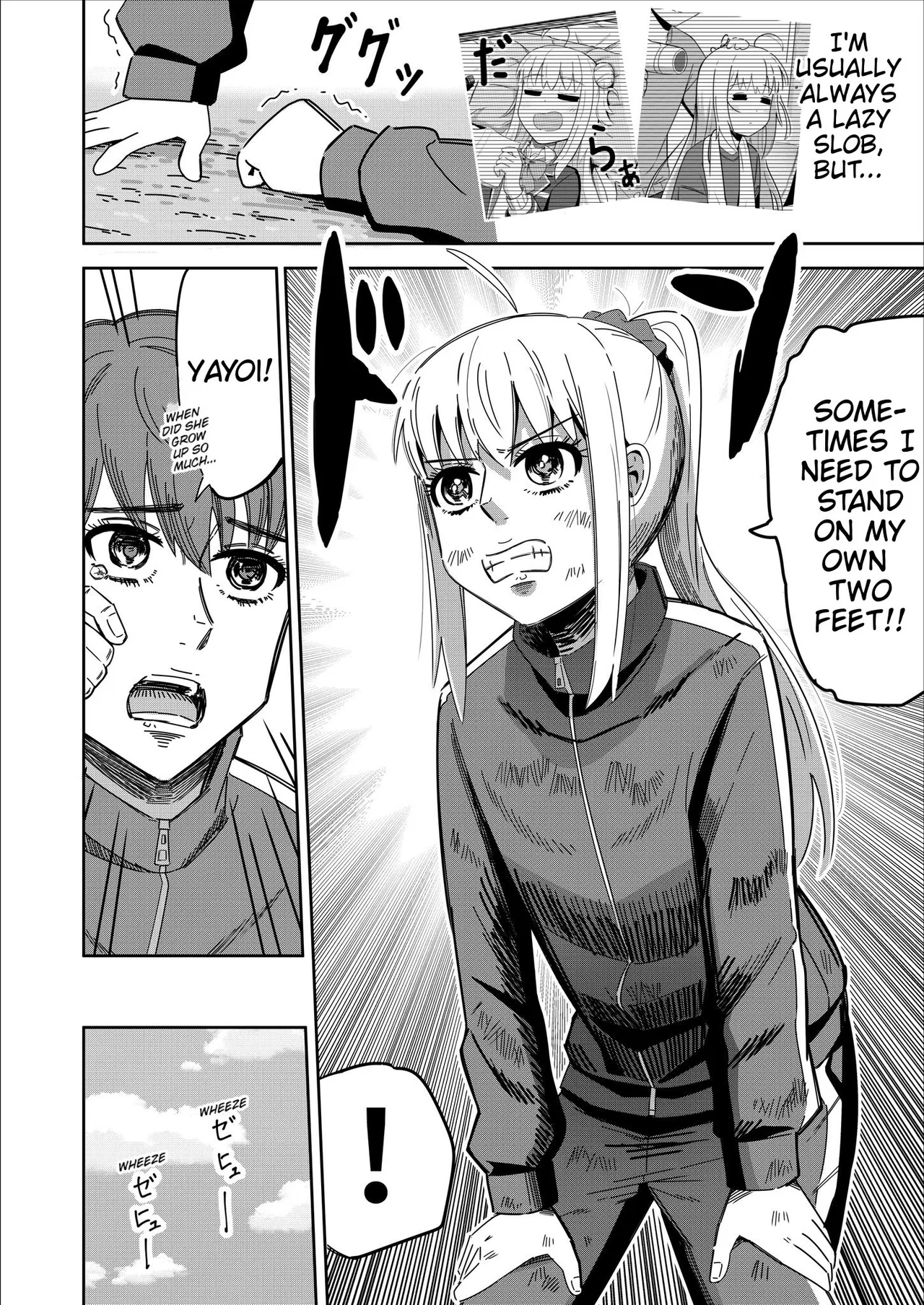 Sewayaki Danshi to Guutara Osananajimi Chapter 12 – Page 4