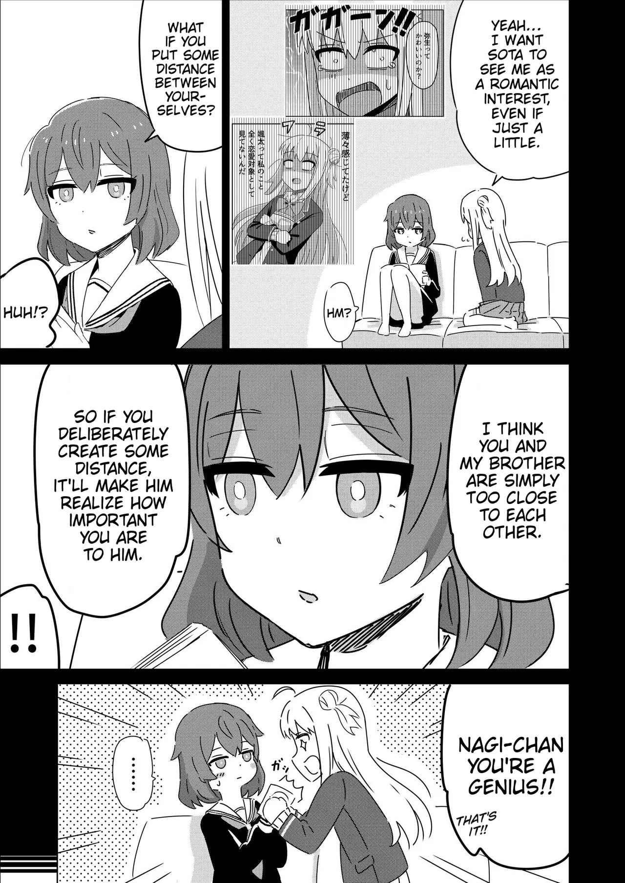 Sewayaki Danshi to Guutara Osananajimi Chapter 10 – Page 3