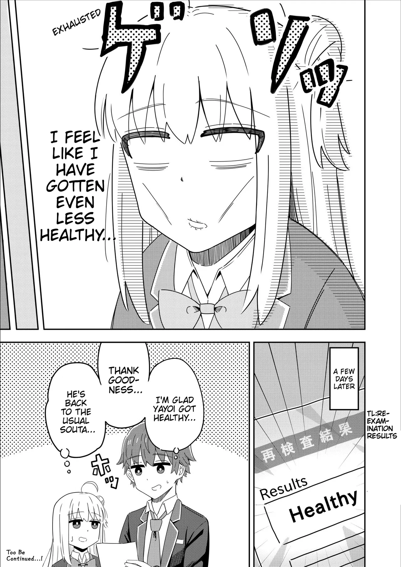 Sewayaki Danshi to Guutara Osananajimi Chapter 7 – Page 5