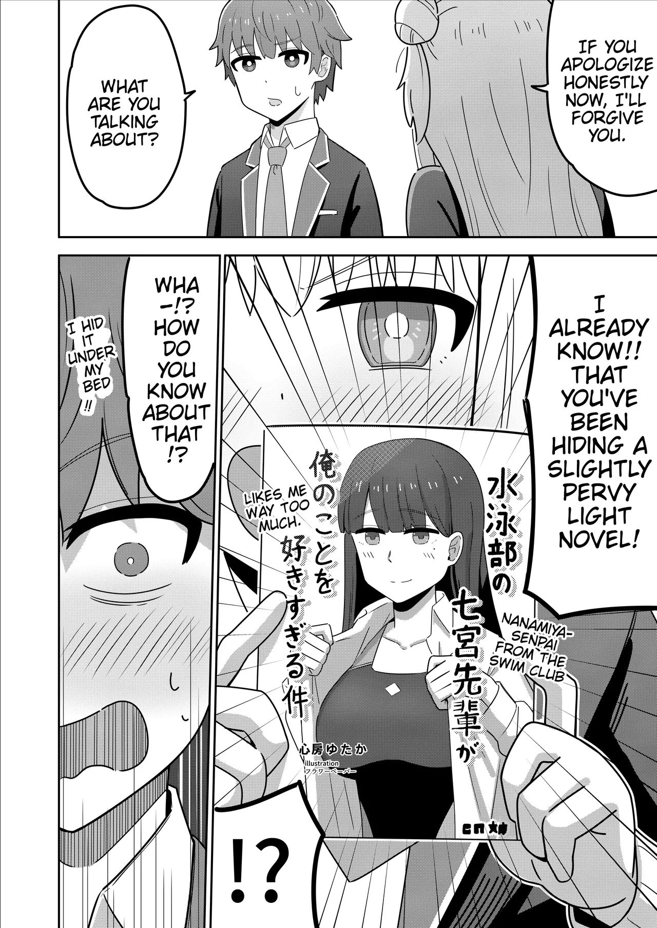 Sewayaki Danshi to Guutara Osananajimi Chapter 6 – Page 2