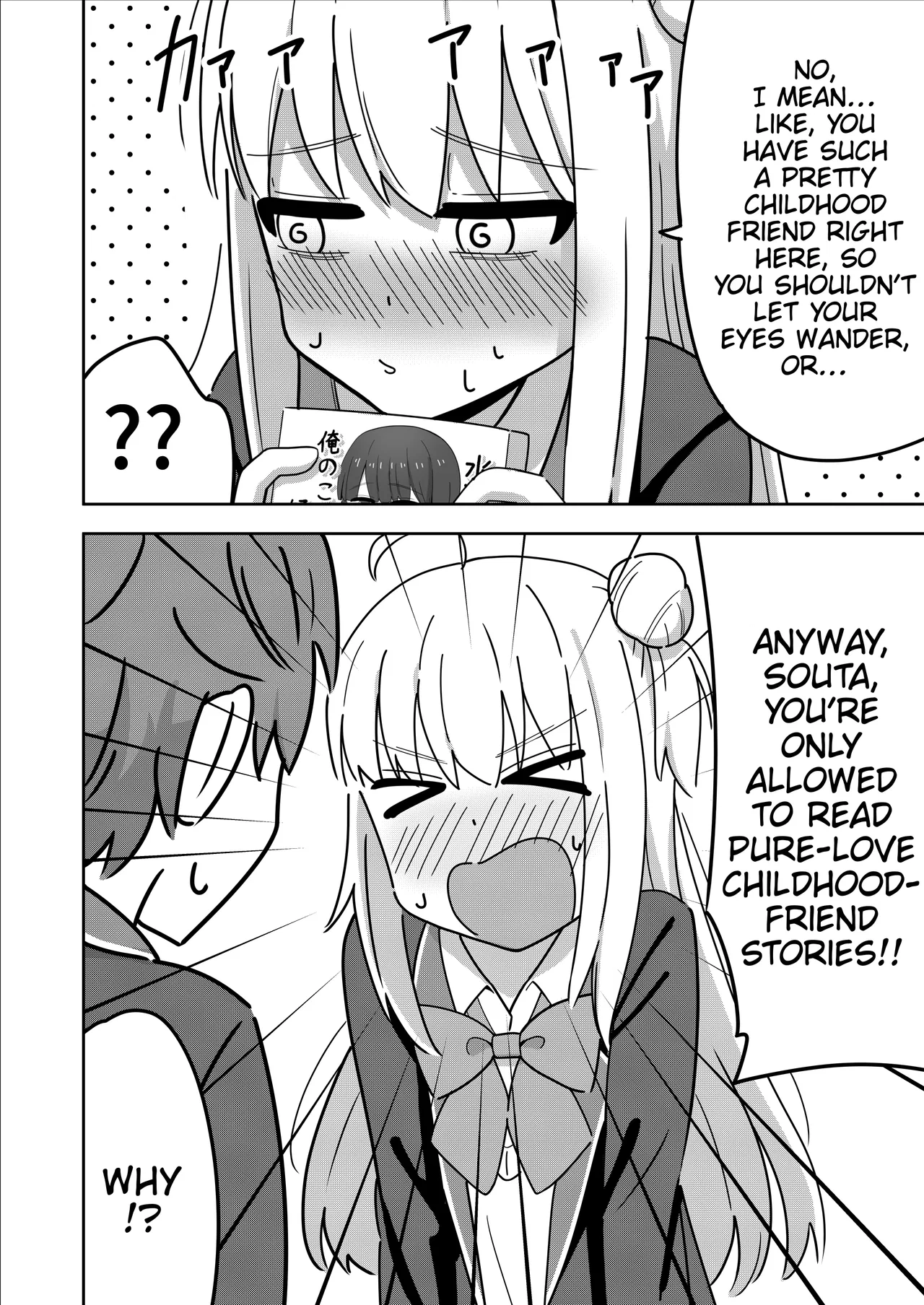 Sewayaki Danshi to Guutara Osananajimi Chapter 6 – Page 4