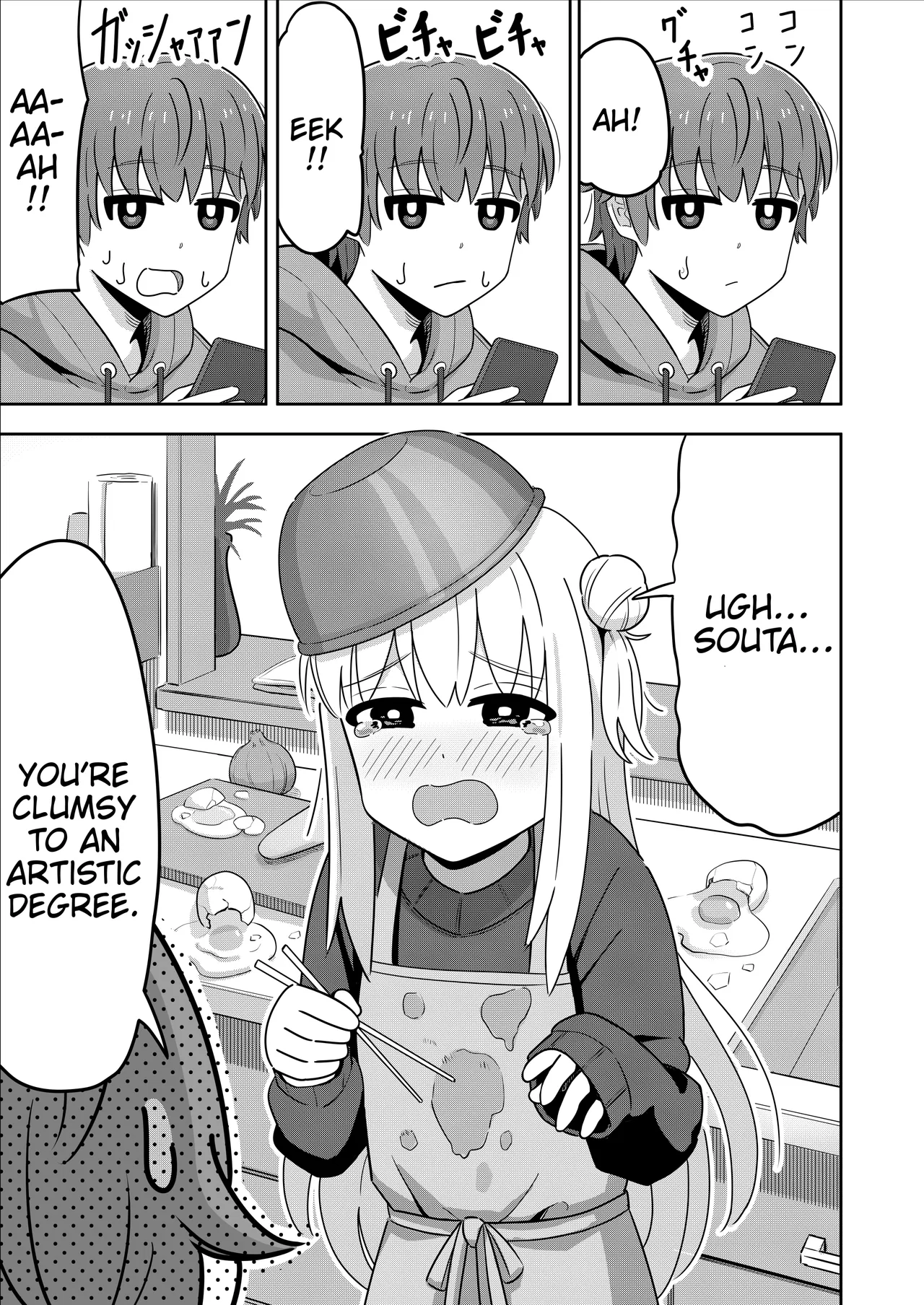 Sewayaki Danshi to Guutara Osananajimi Chapter 5 – Page 3