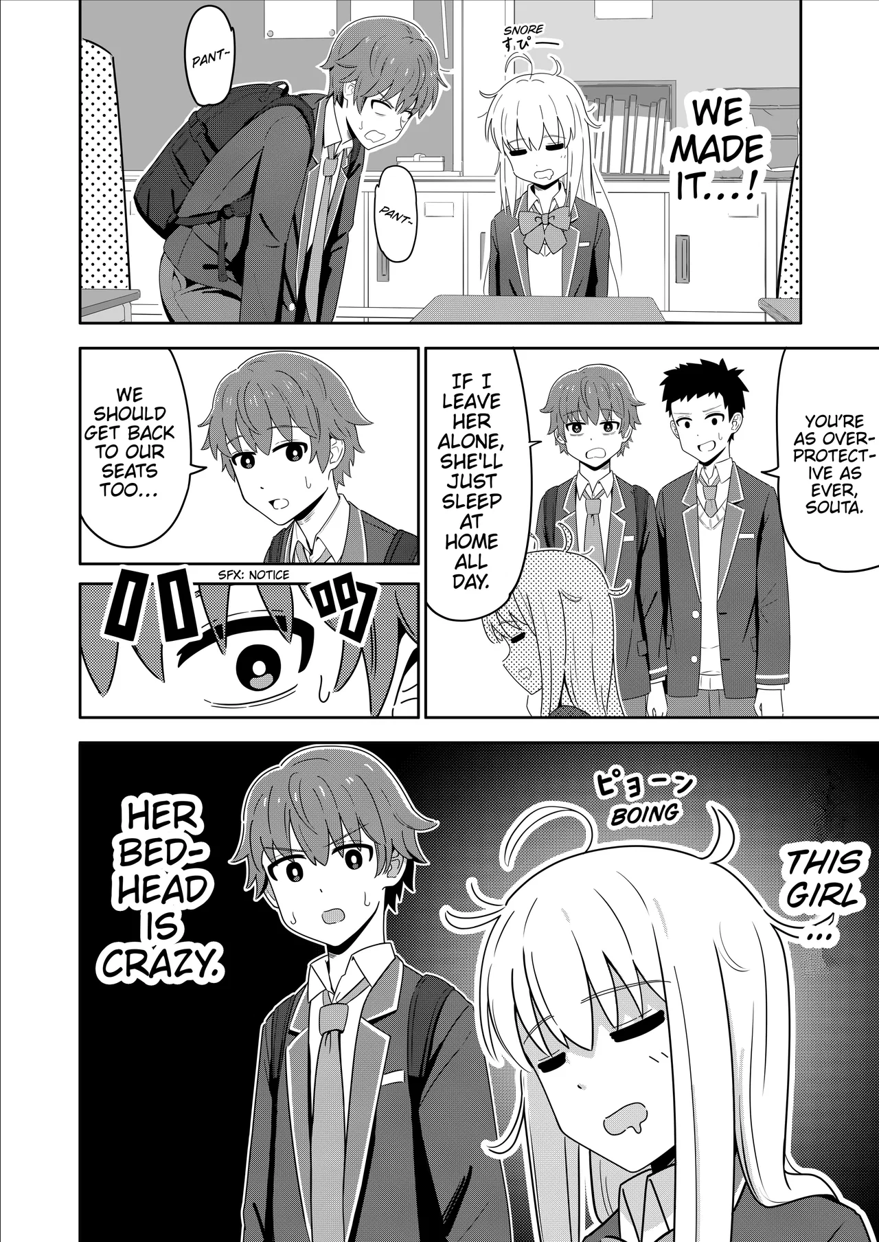 Sewayaki Danshi to Guutara Osananajimi Chapter 3 – Page 2