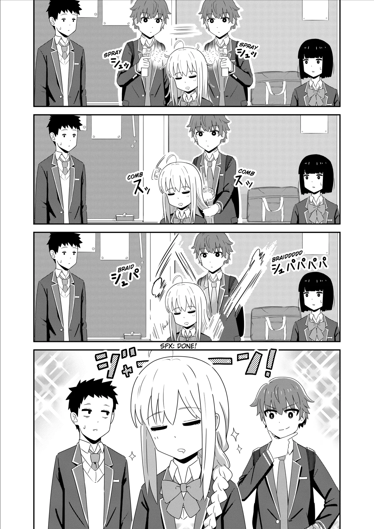 Sewayaki Danshi to Guutara Osananajimi Chapter 3 – Page 3