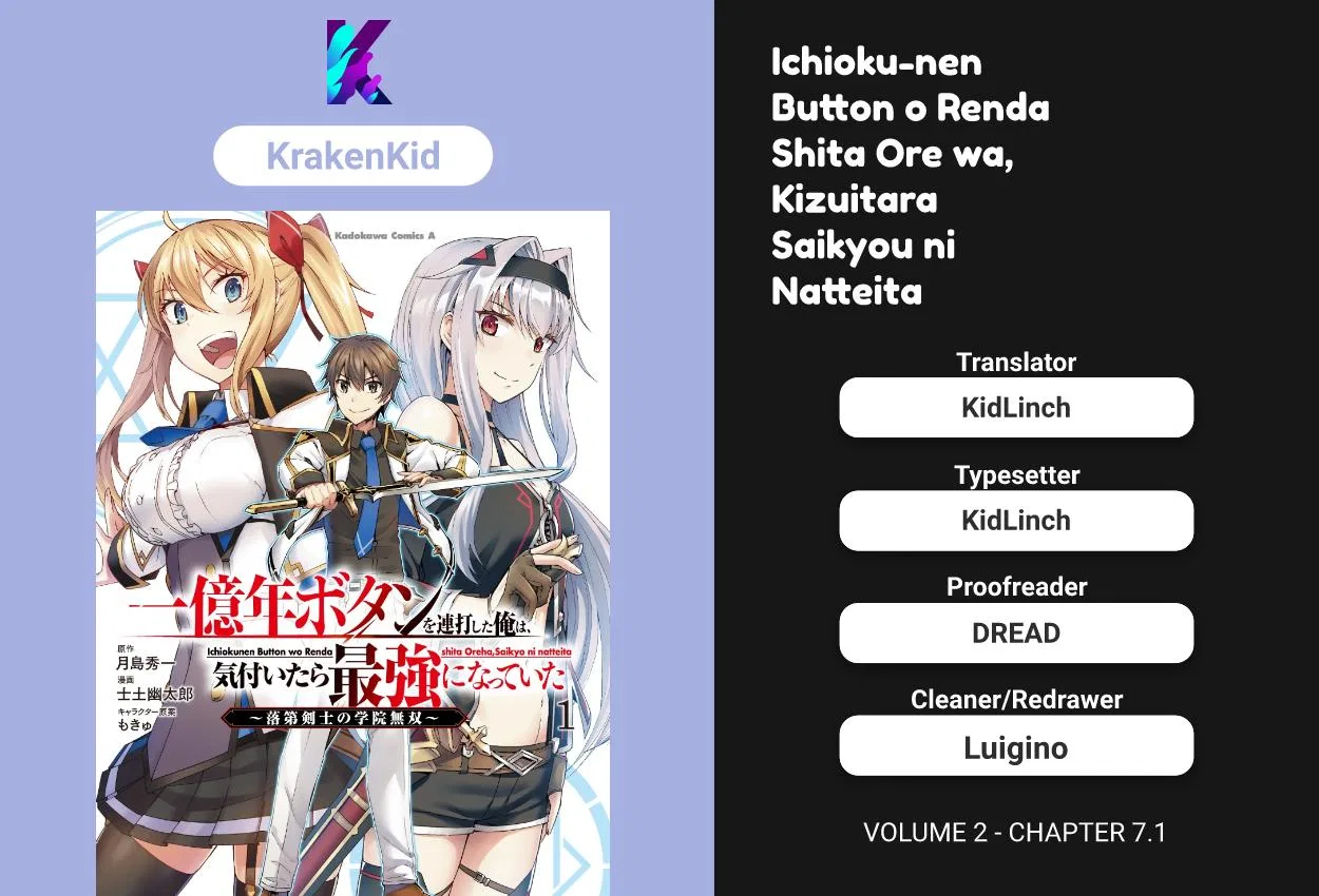 Ichioku-nen Button wo Renda shita Ore wa, Kizuitara Saikyou ni Natteita: Rakudai Kenshi no Gakuin Musou Chapter 7.1 – Page 1