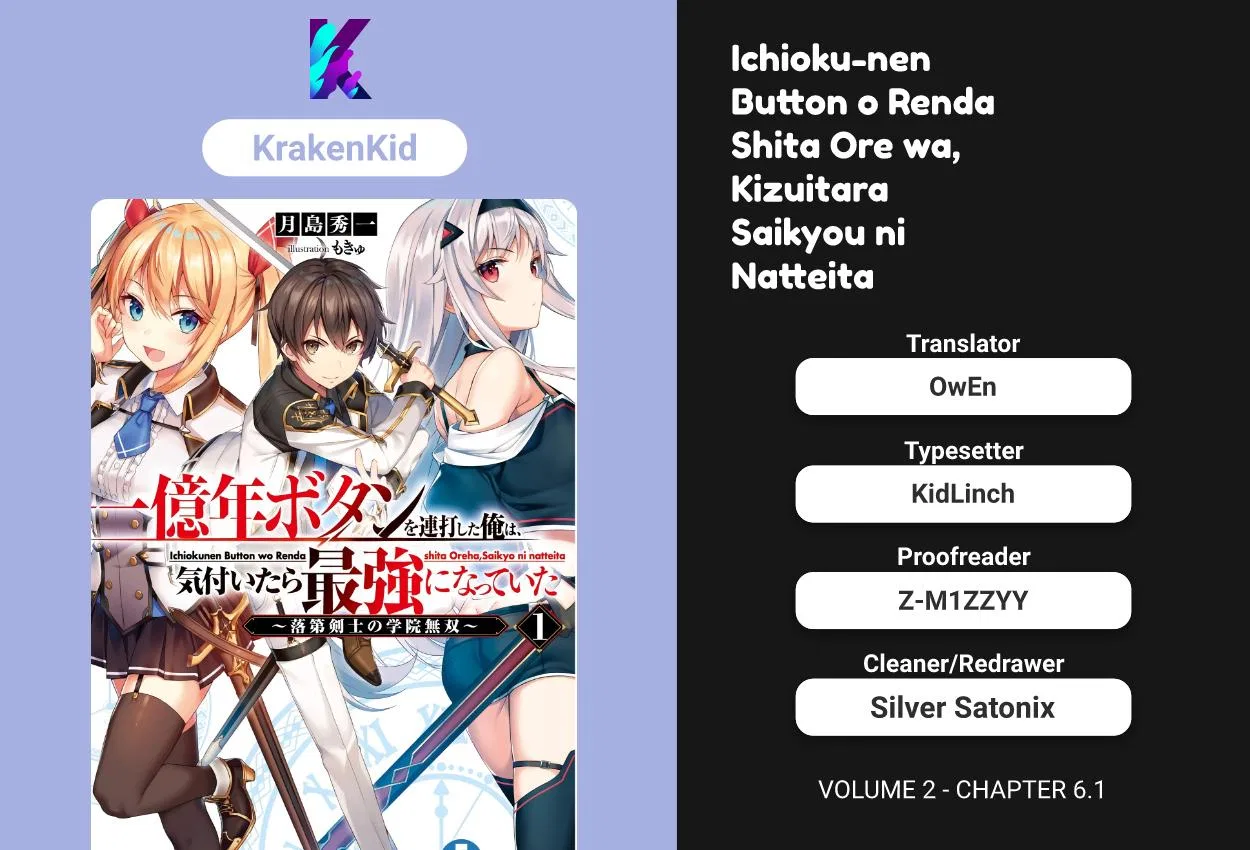 Ichioku-nen Button wo Renda shita Ore wa, Kizuitara Saikyou ni Natteita: Rakudai Kenshi no Gakuin Musou Chapter 6.1 – Page 1