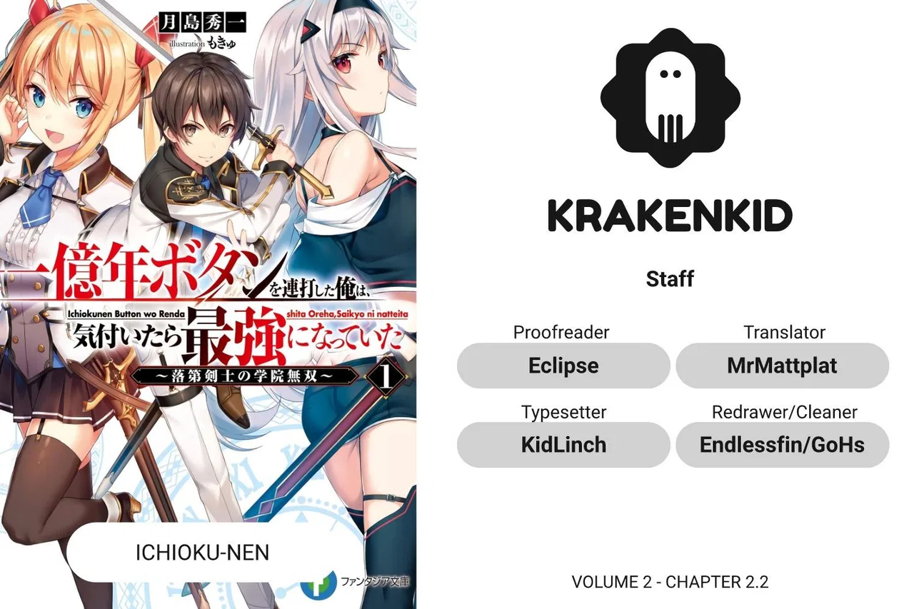 Ichioku-nen Button wo Renda shita Ore wa, Kizuitara Saikyou ni Natteita: Rakudai Kenshi no Gakuin Musou Chapter 2.2 – Page 1