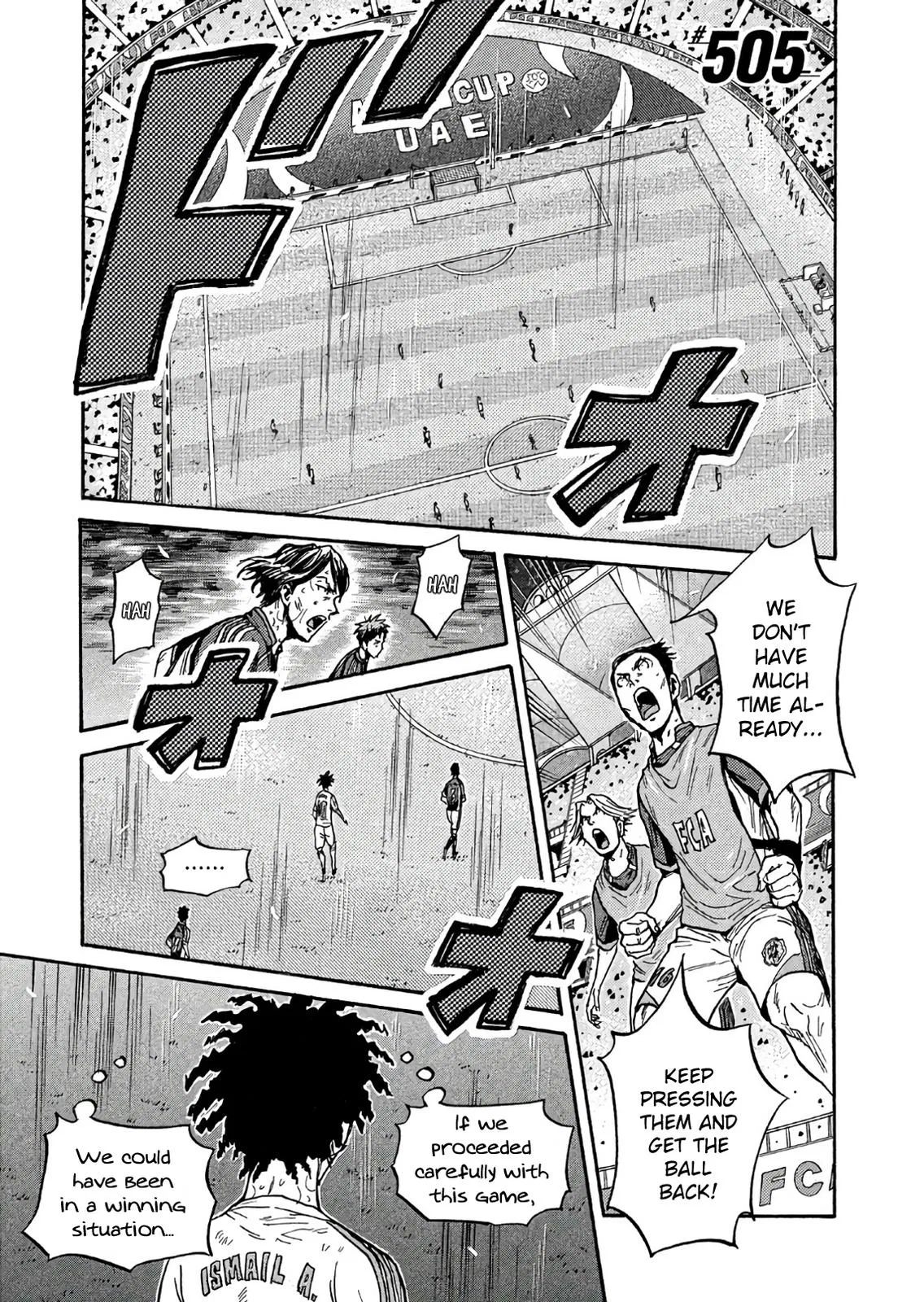GIANT KILLING Chapter 505 – Page 1