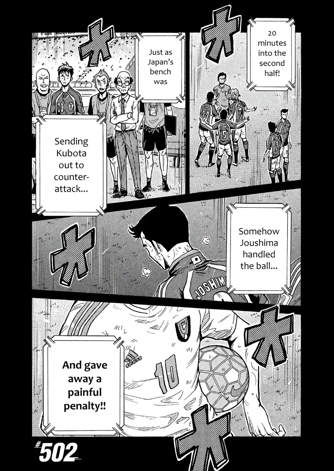 GIANT KILLING Chapter 502 – Page 1
