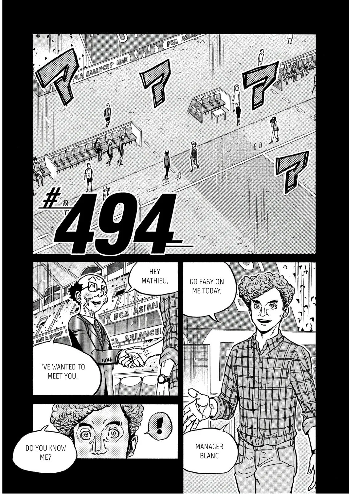 GIANT KILLING Chapter 494 – Page 1