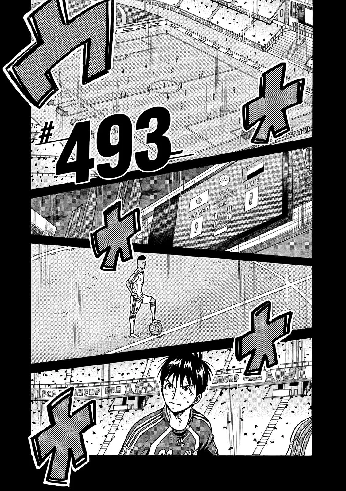 GIANT KILLING Chapter 493 – Page 1