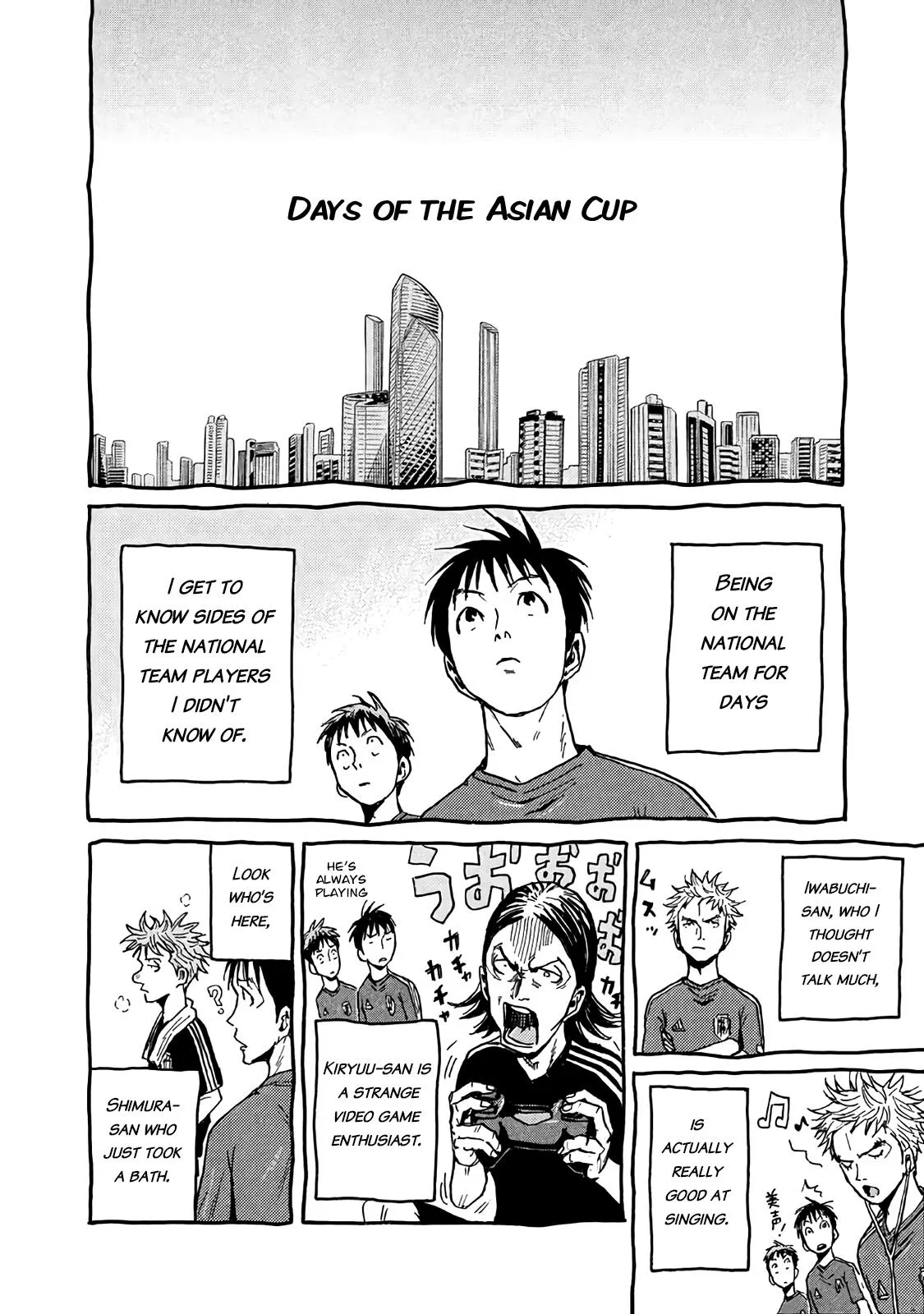 GIANT KILLING Chapter 487.5 – Page 1