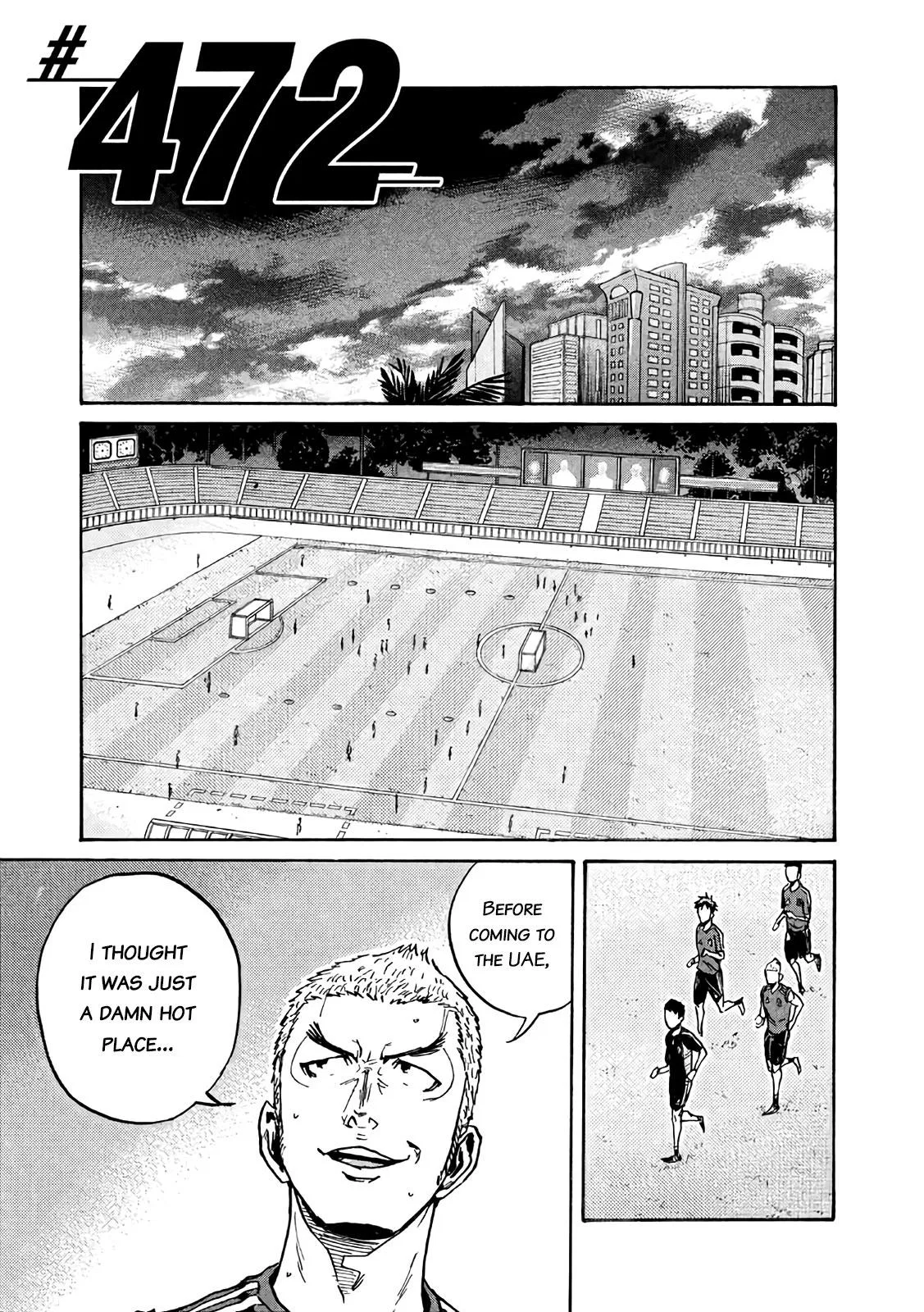 GIANT KILLING Chapter 472 – Page 1