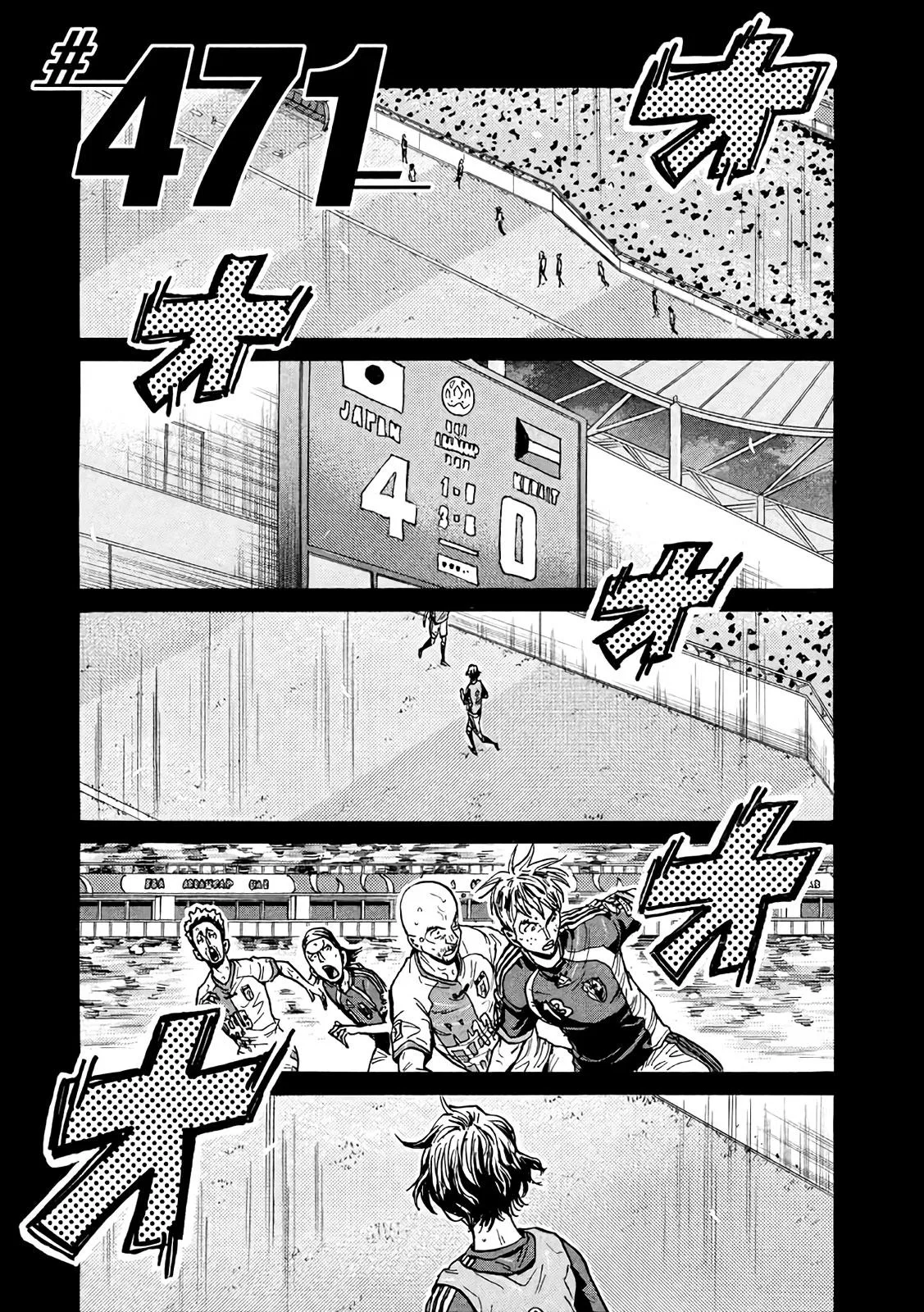GIANT KILLING Chapter 471 – Page 1
