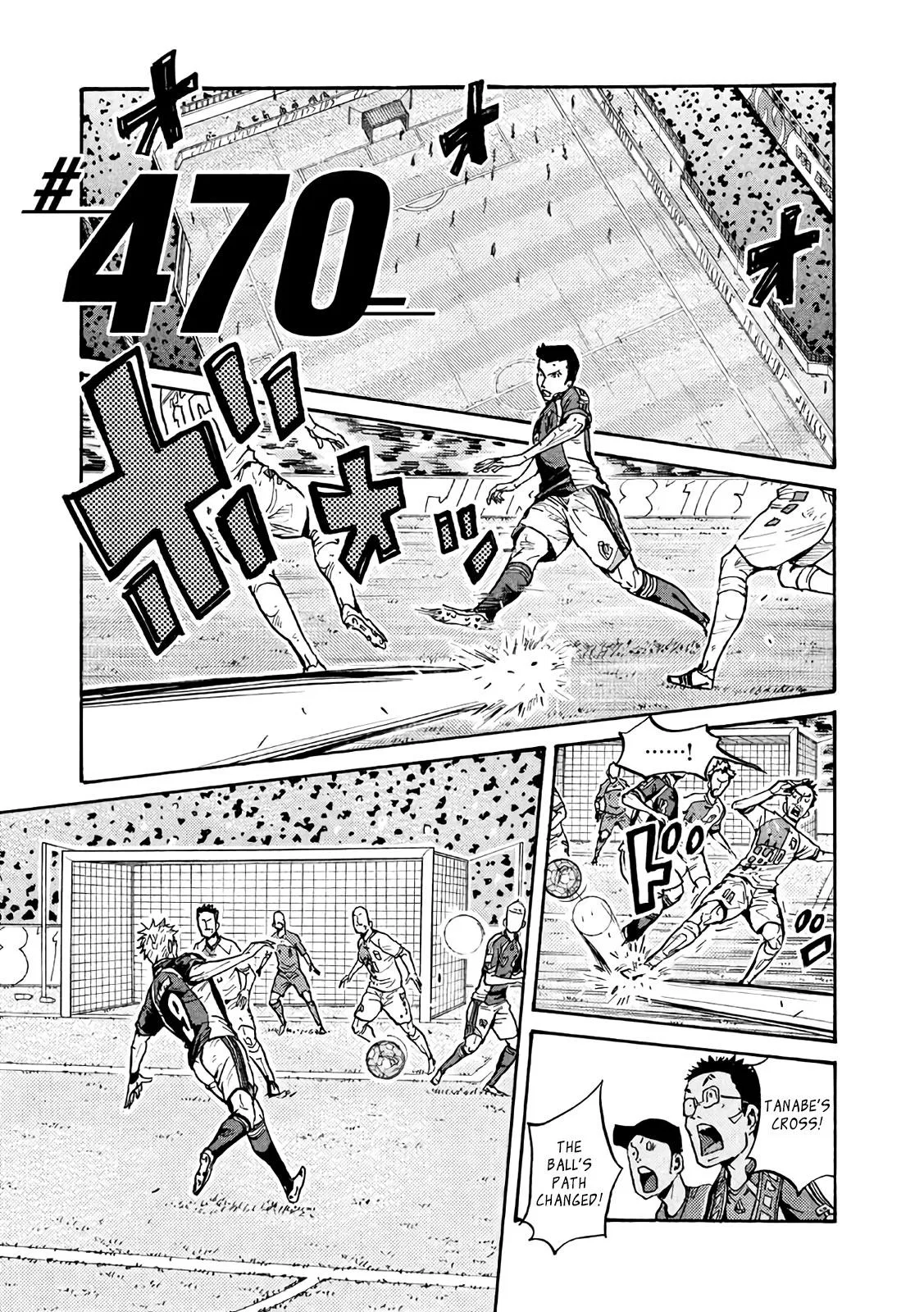 GIANT KILLING Chapter 470 – Page 1