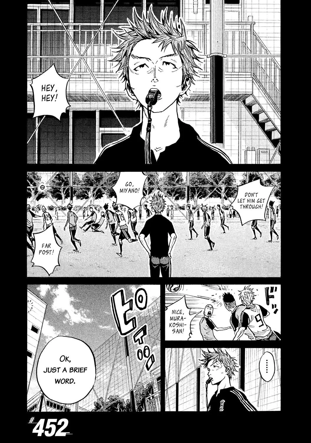 GIANT KILLING Chapter 452 – Page 1
