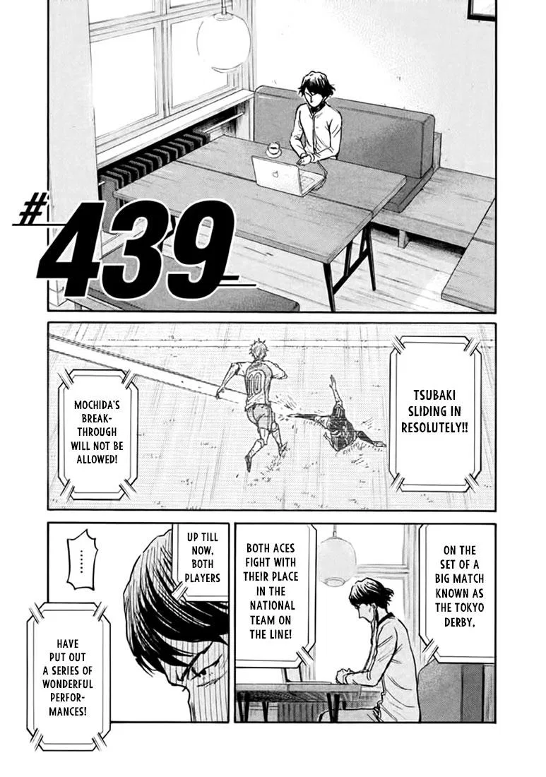GIANT KILLING Chapter 439 – Page 1