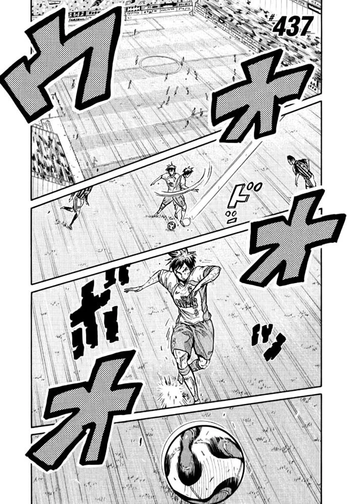 GIANT KILLING Chapter 437 – Page 1
