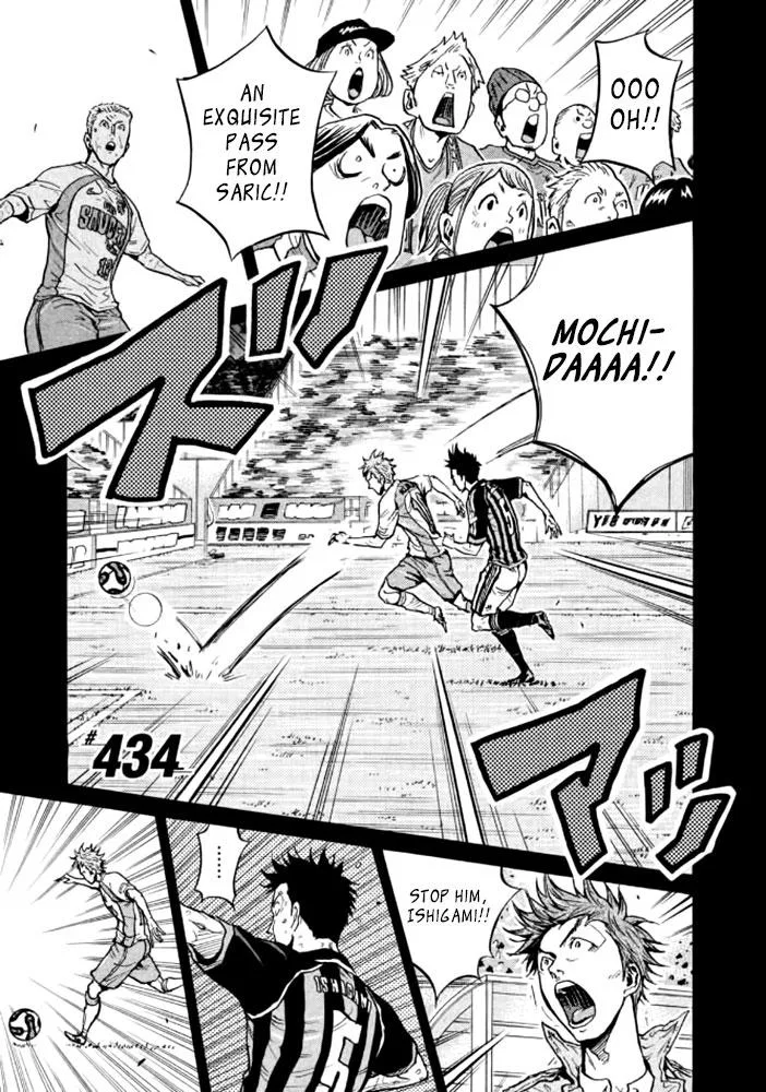 GIANT KILLING Chapter 434 – Page 1