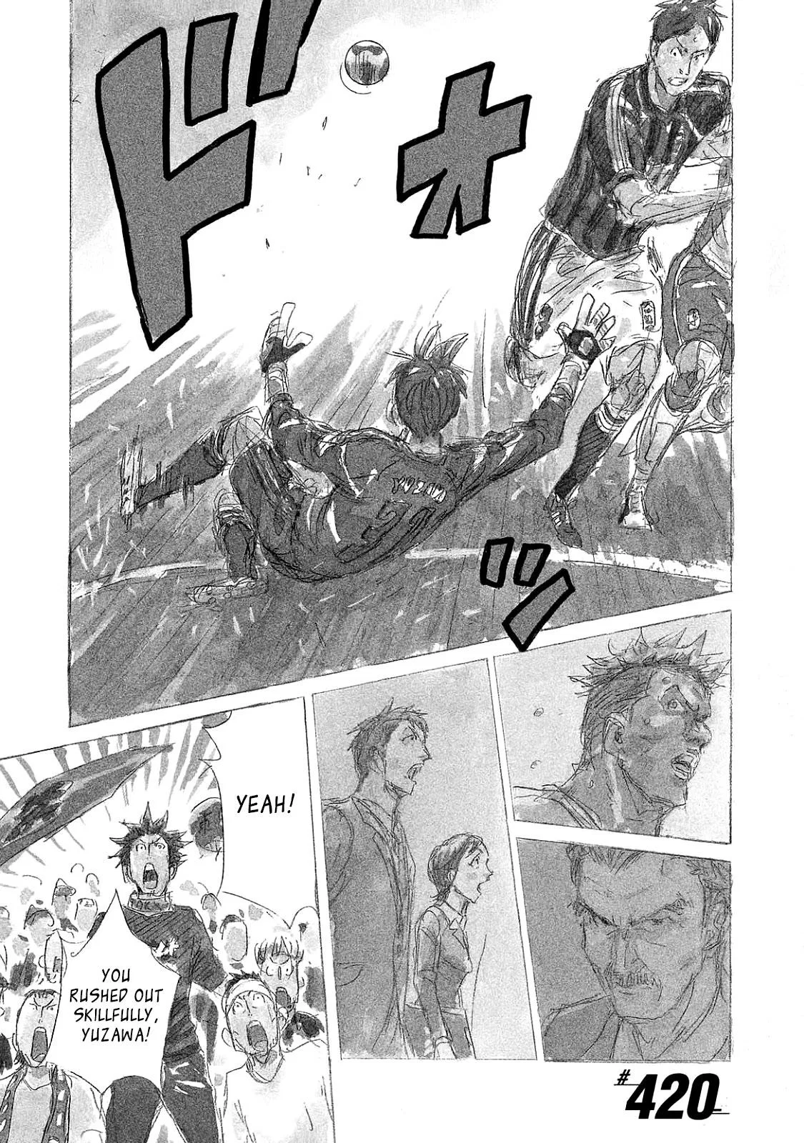 GIANT KILLING Chapter 420 – Page 1