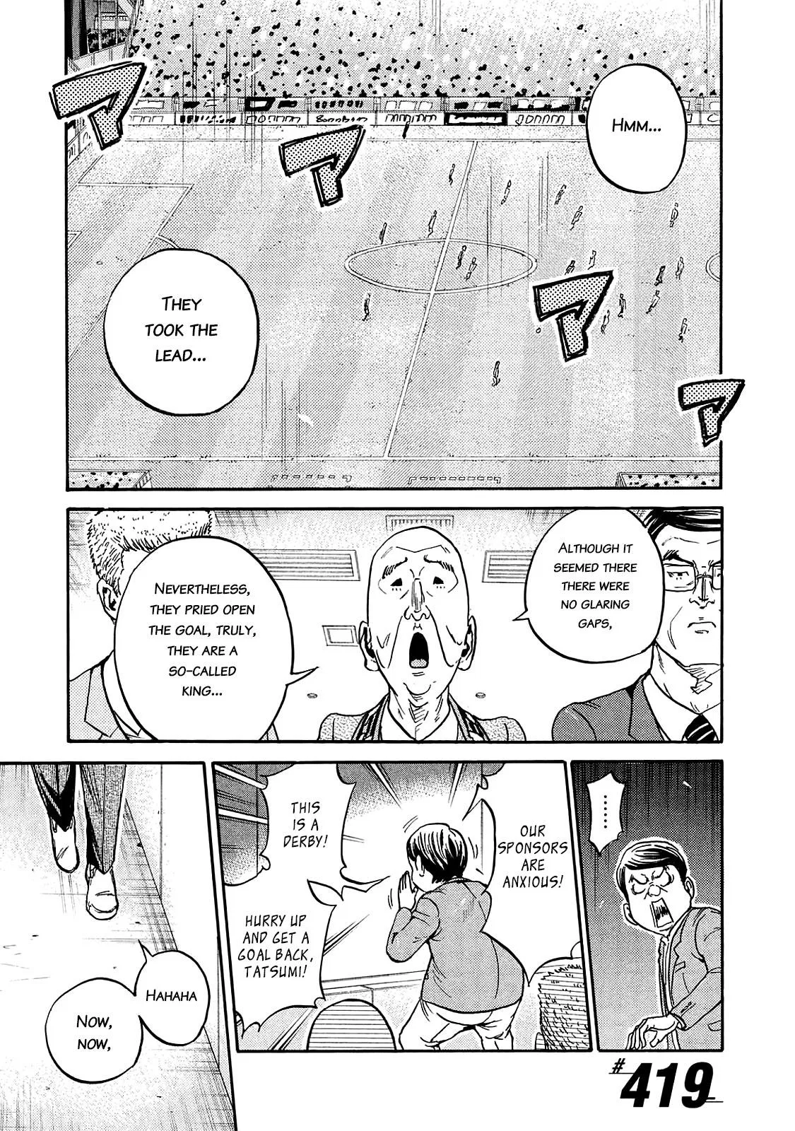 GIANT KILLING Chapter 419 – Page 1