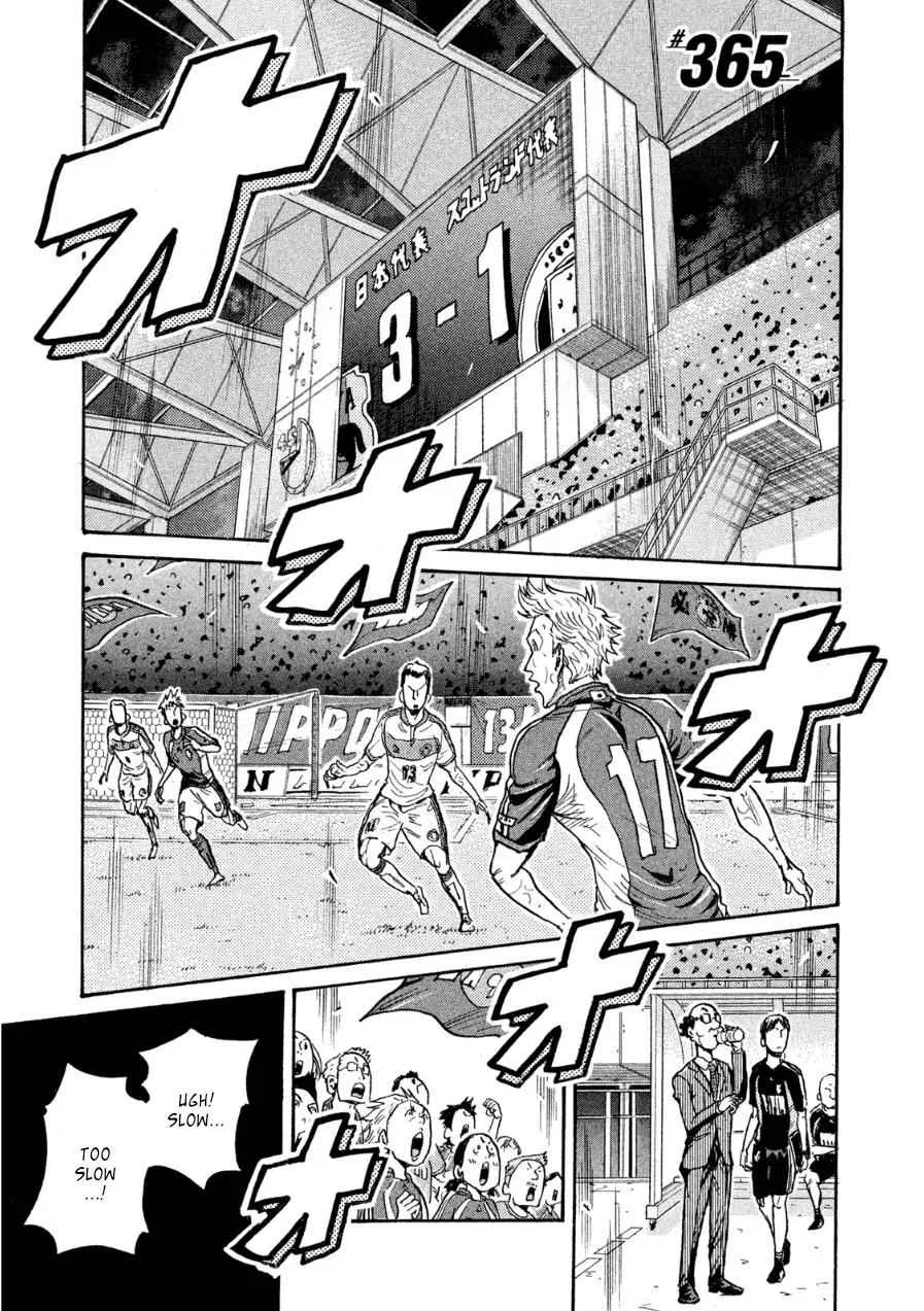 GIANT KILLING Chapter 365 – Page 1