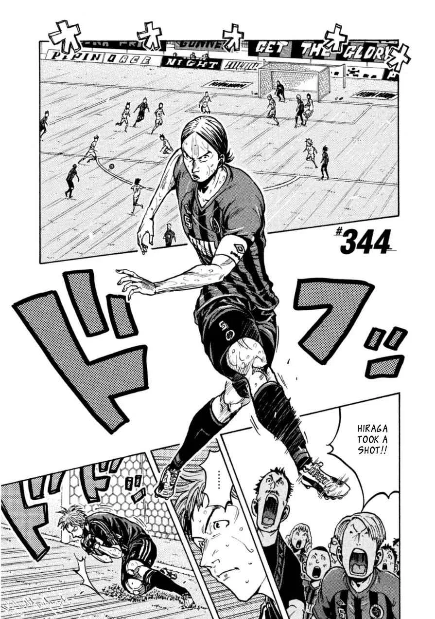 GIANT KILLING Chapter 344 – Page 1