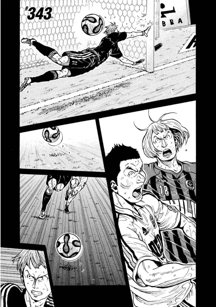 GIANT KILLING Chapter 343 – Page 1