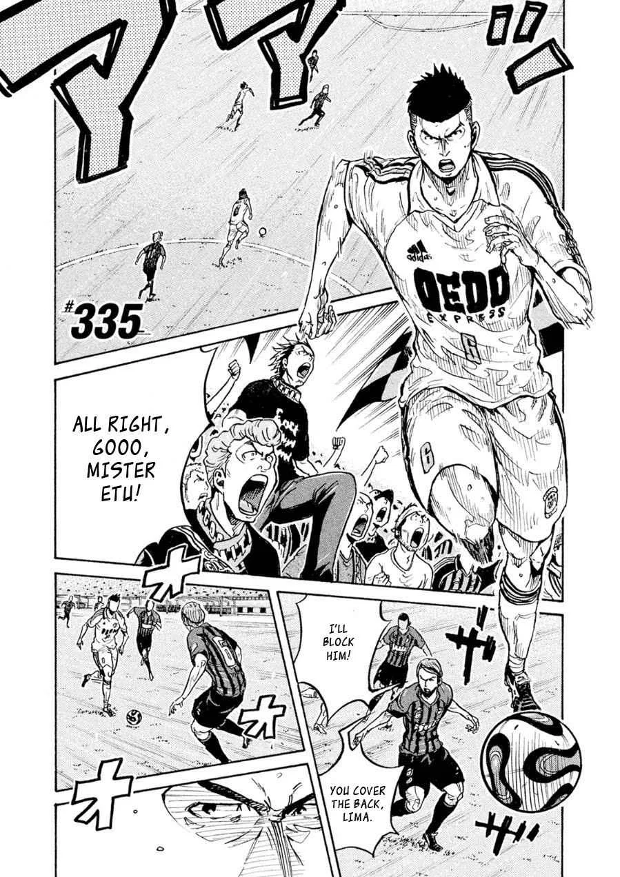 GIANT KILLING Chapter 335 – Page 1