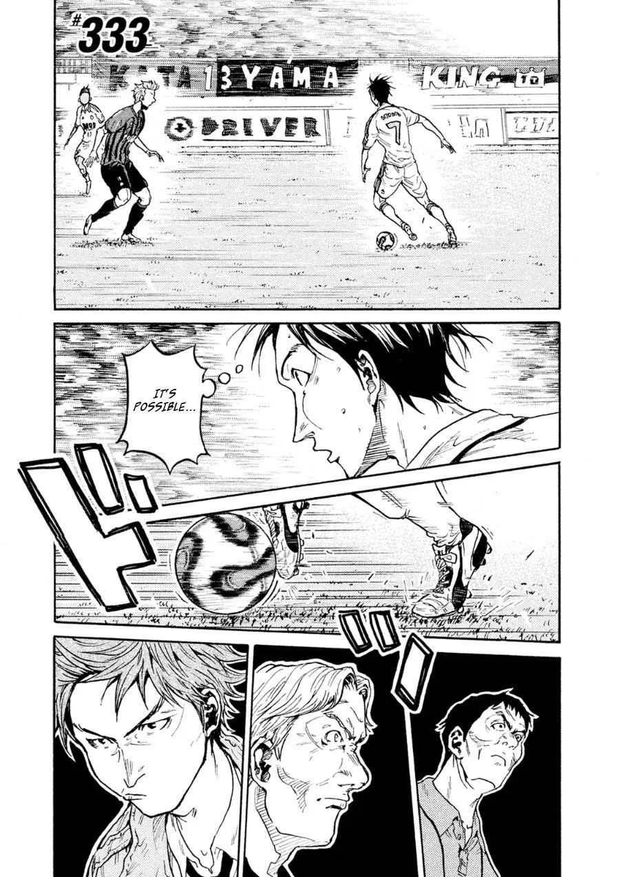 GIANT KILLING Chapter 333 – Page 1