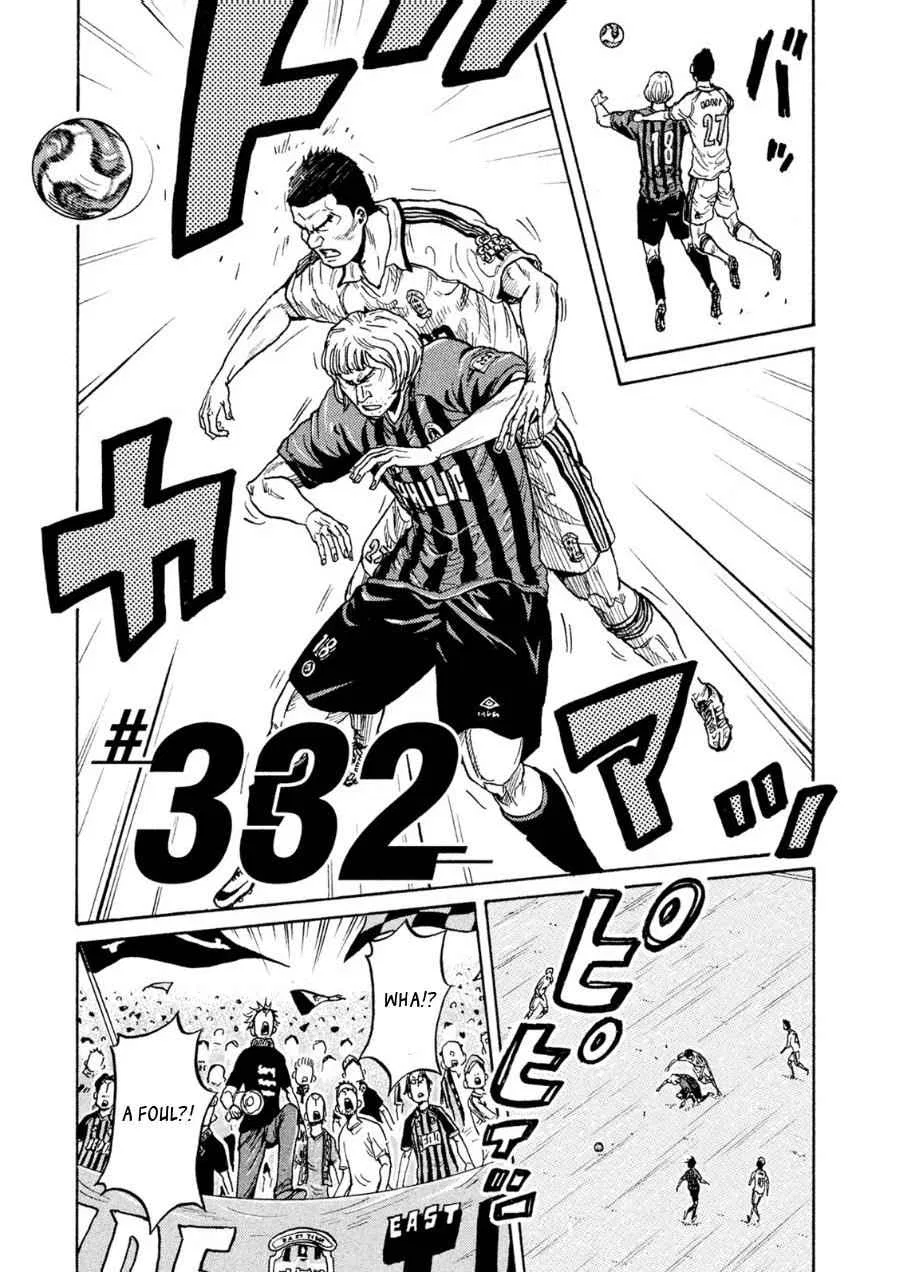 GIANT KILLING Chapter 332 – Page 1