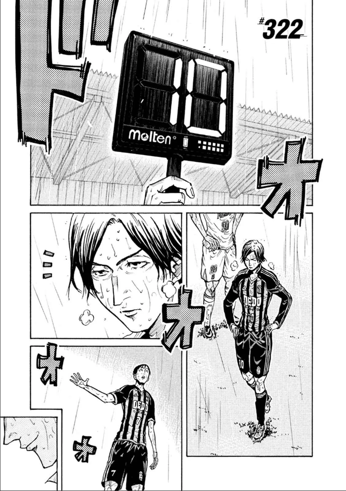 GIANT KILLING Chapter 322 – Page 1