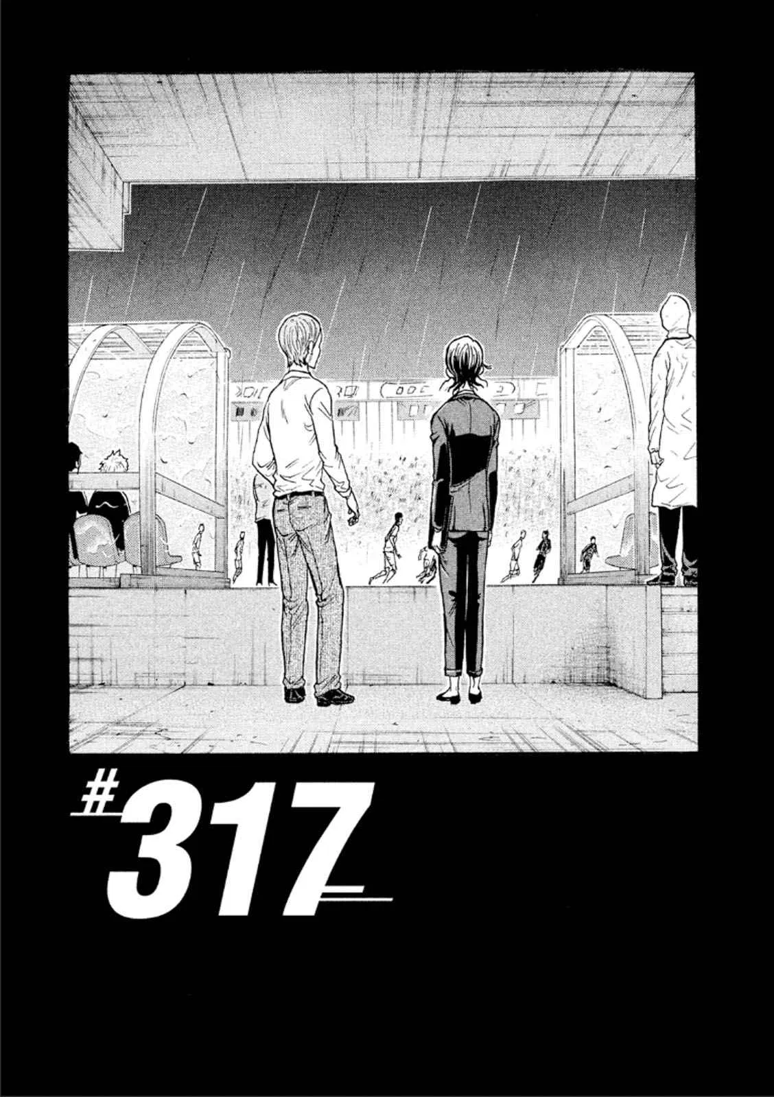 GIANT KILLING Chapter 317 – Page 1
