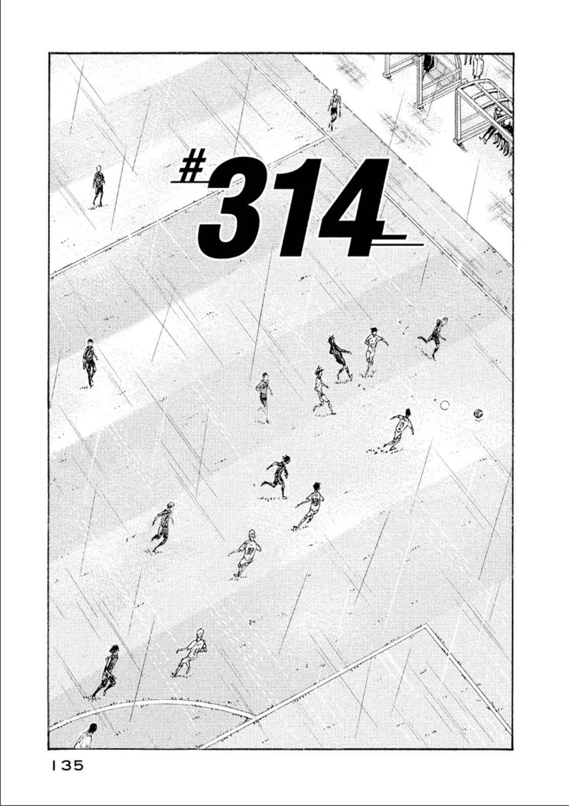 GIANT KILLING Chapter 314 – Page 1
