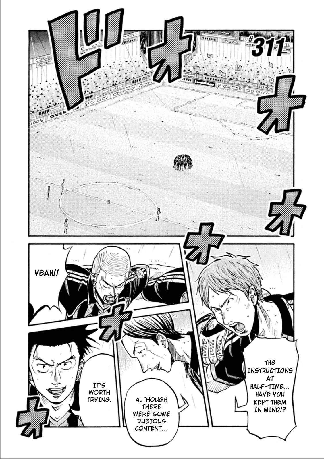 GIANT KILLING Chapter 311 – Page 1