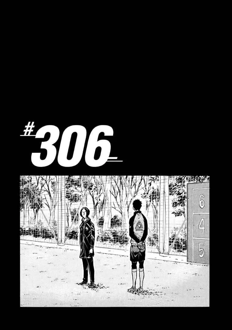 GIANT KILLING Chapter 306 – Page 1
