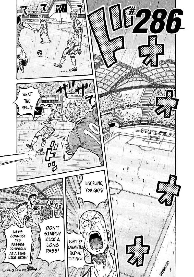 GIANT KILLING Chapter 286 – Page 1