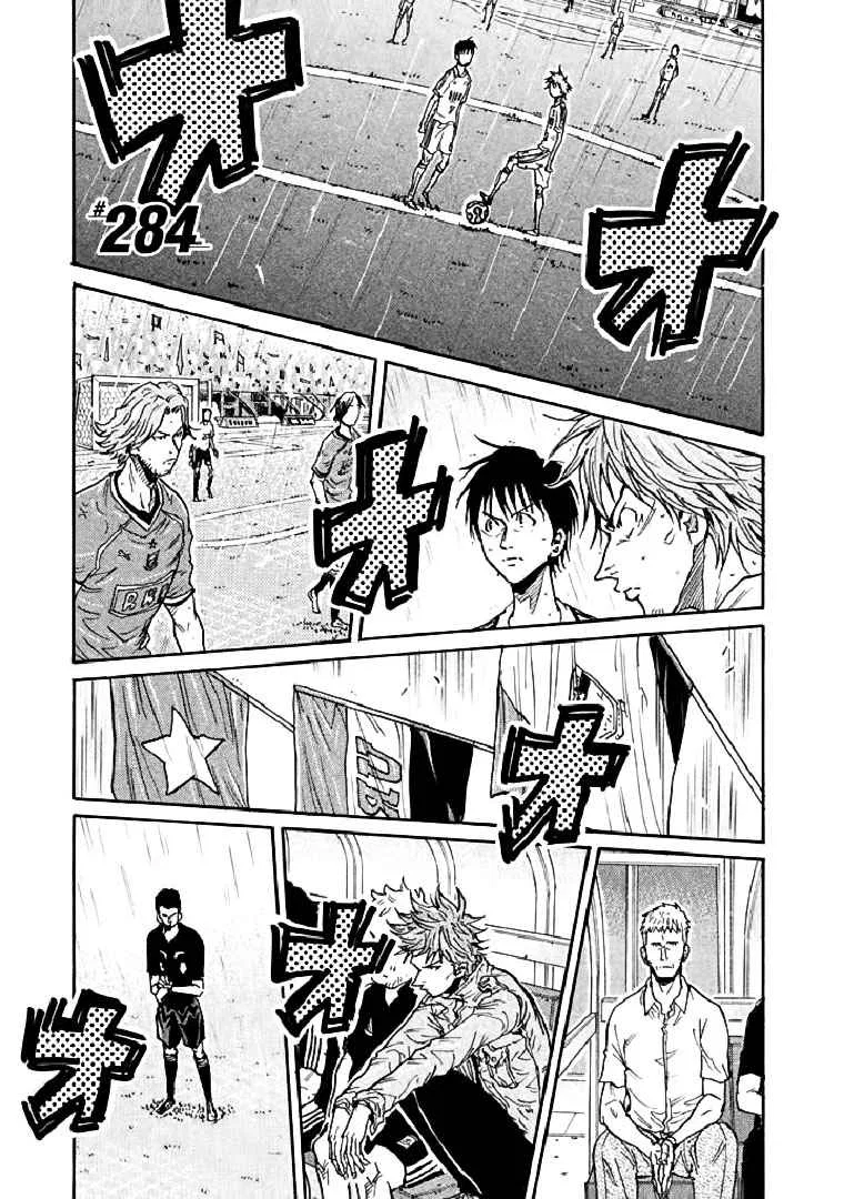 GIANT KILLING Chapter 284 – Page 1