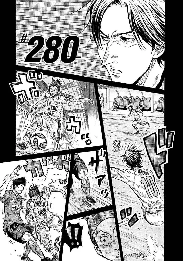 GIANT KILLING Chapter 280 – Page 1